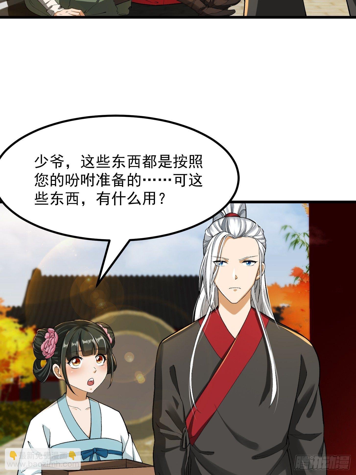022 少年一怒！