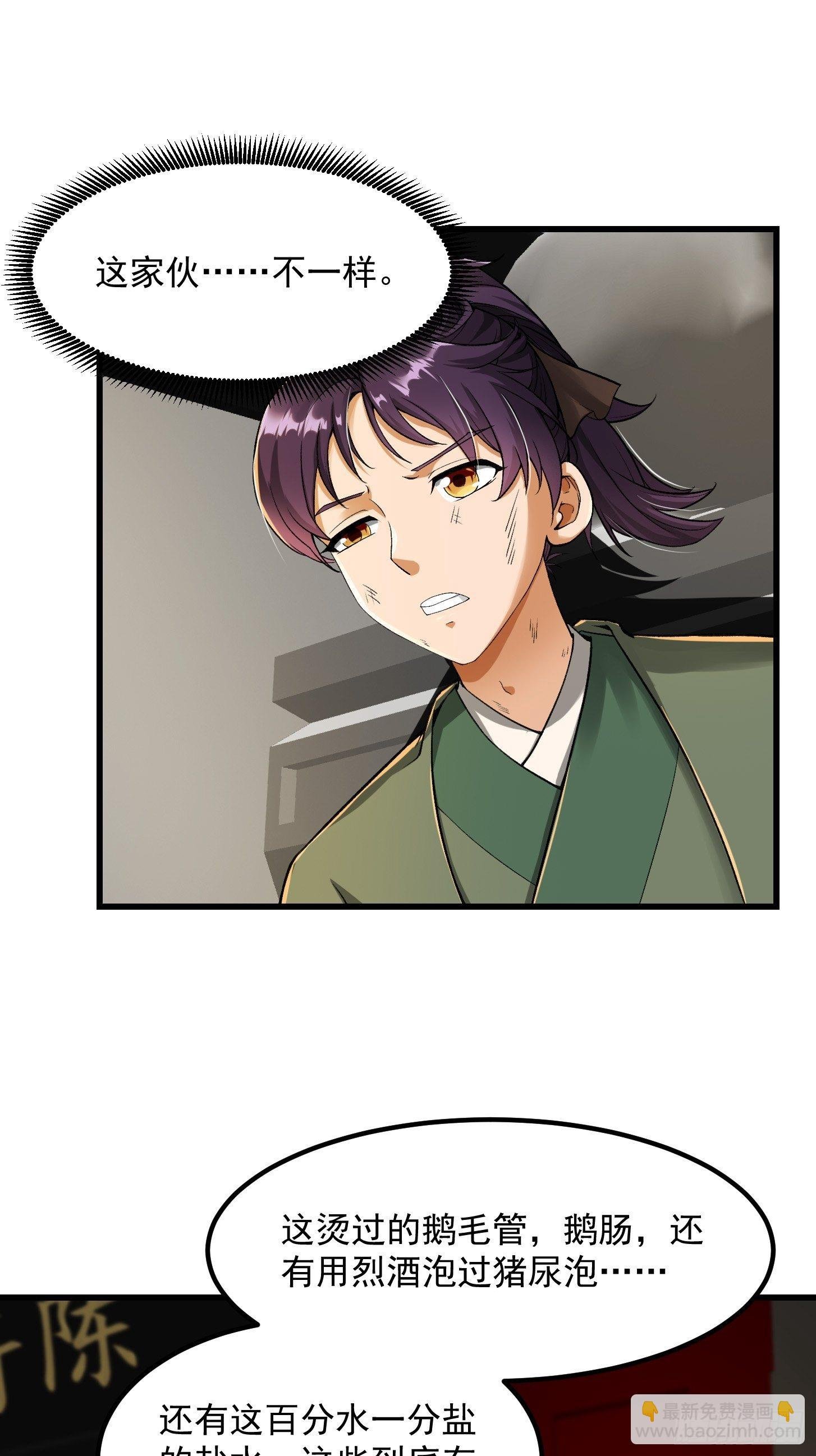 022 少年一怒！