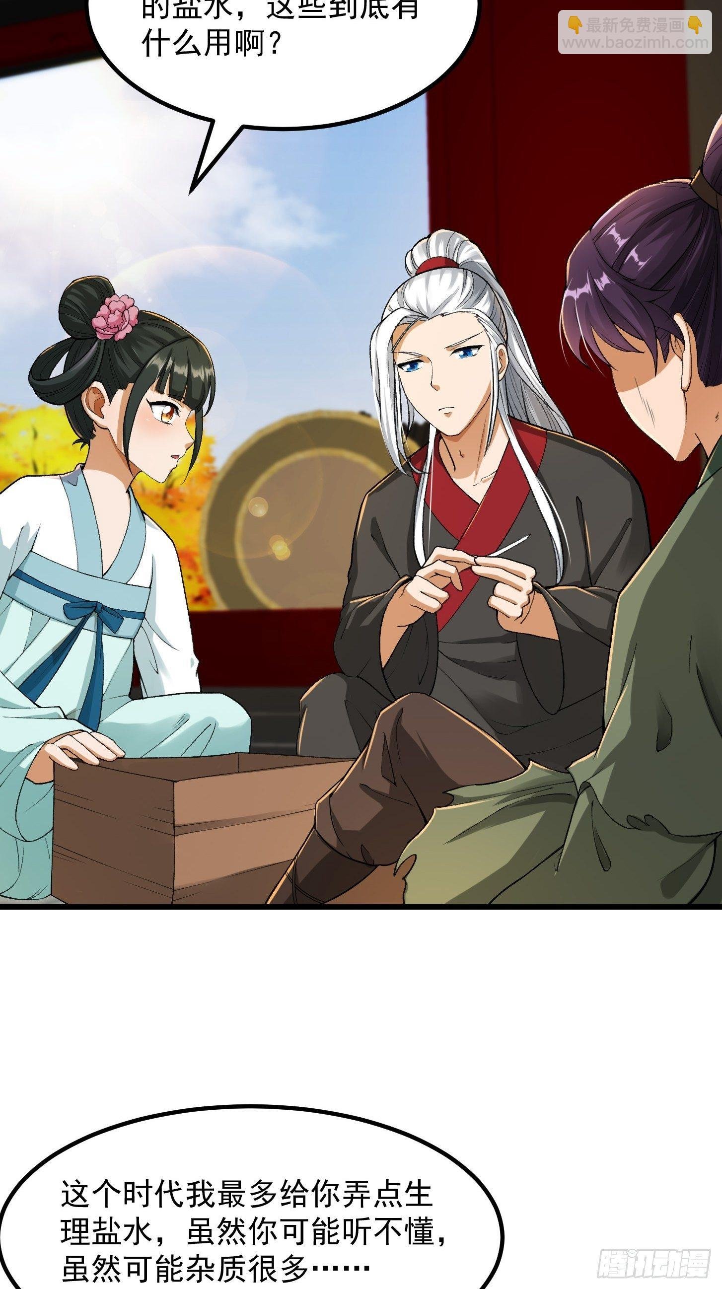 022 少年一怒！