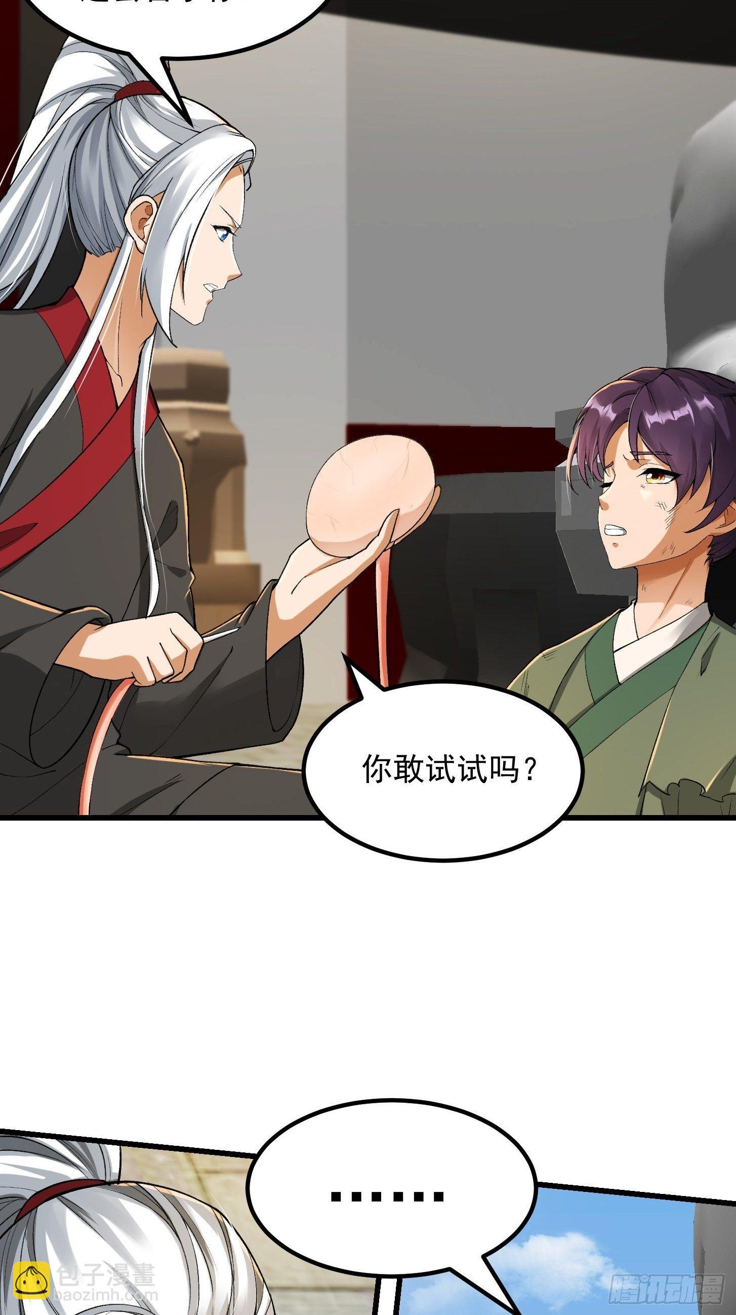 022 少年一怒！
