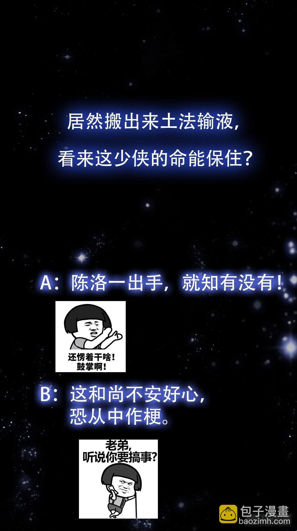 022 少年一怒！