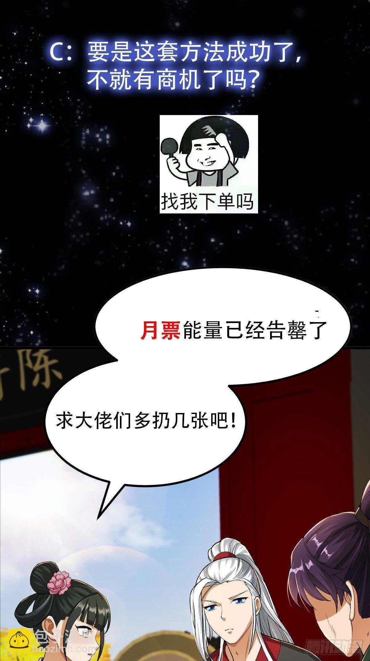 022 少年一怒！
