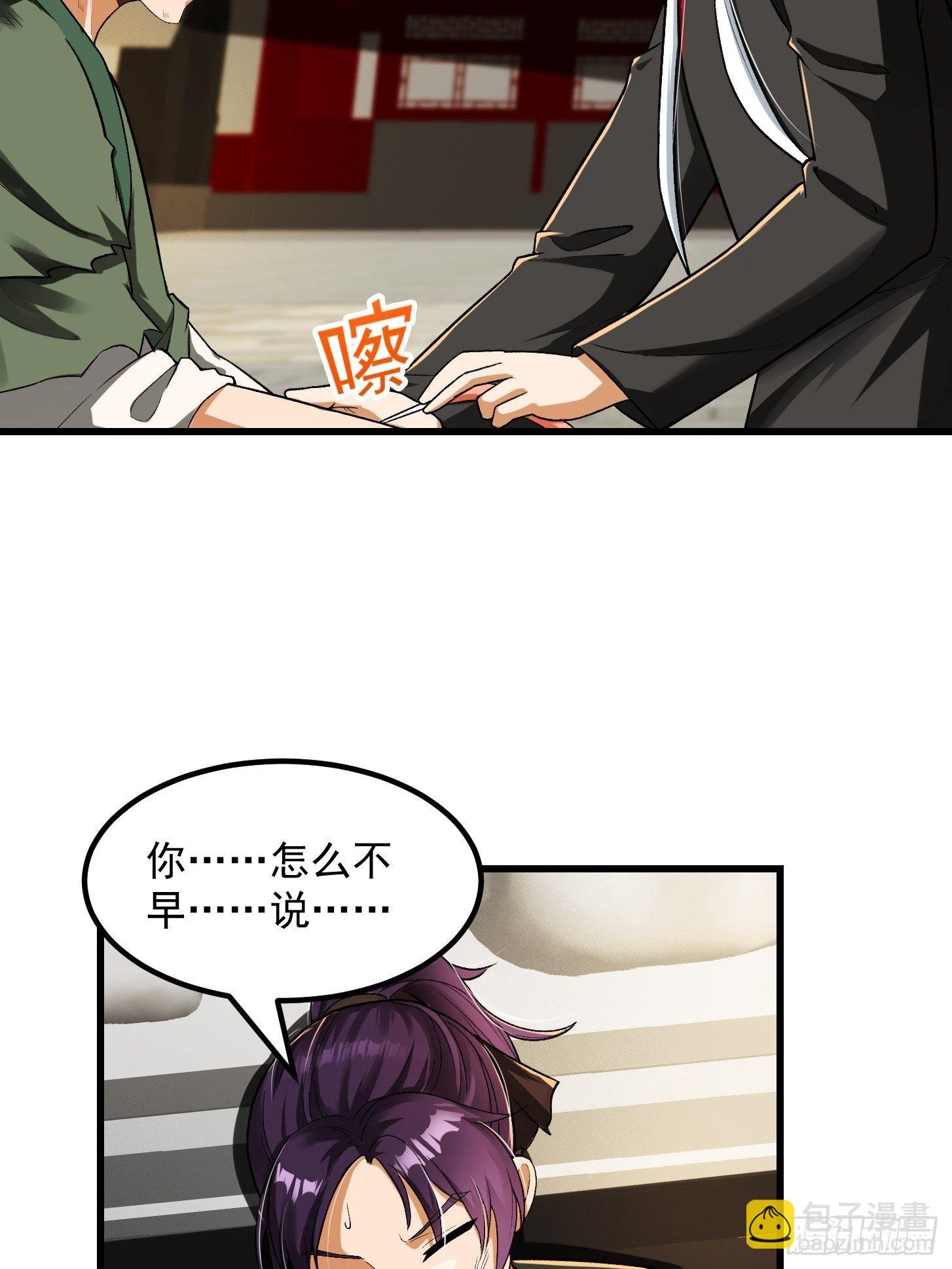23话 跟妖僧结仇了！