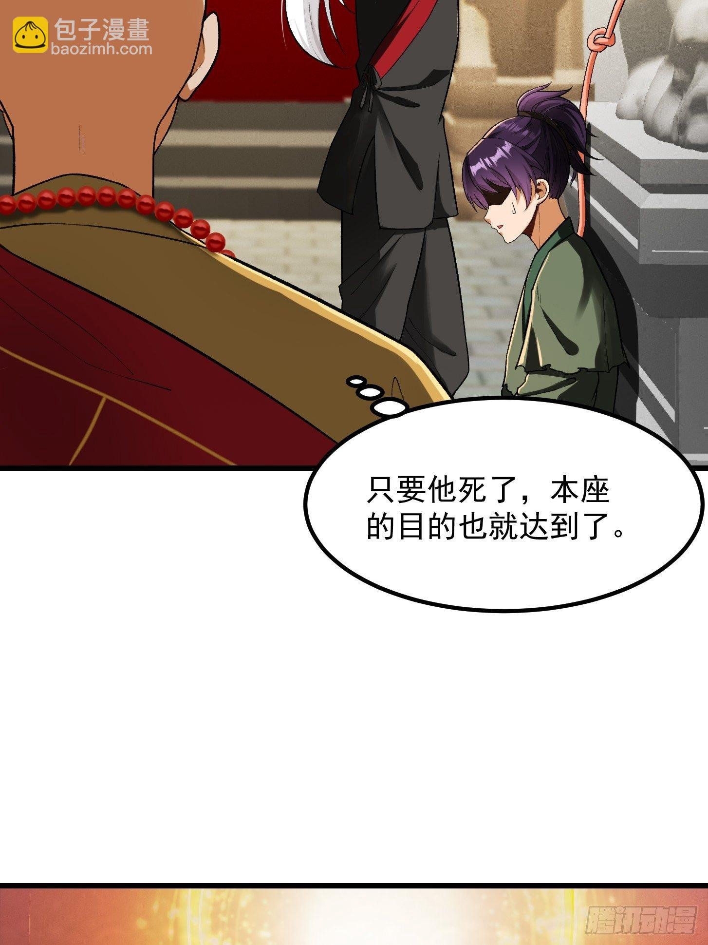 23话 跟妖僧结仇了！