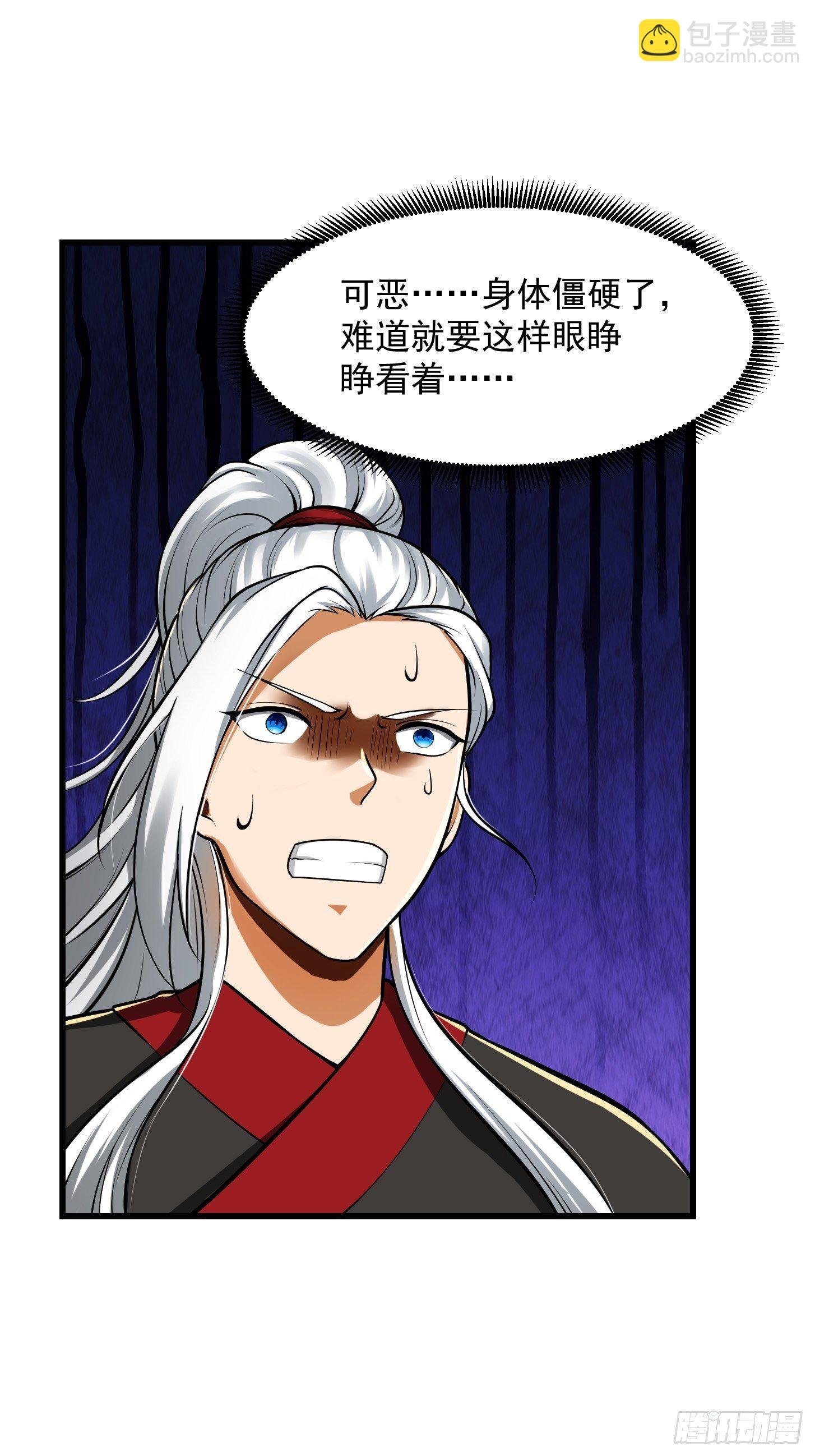 23话 跟妖僧结仇了！