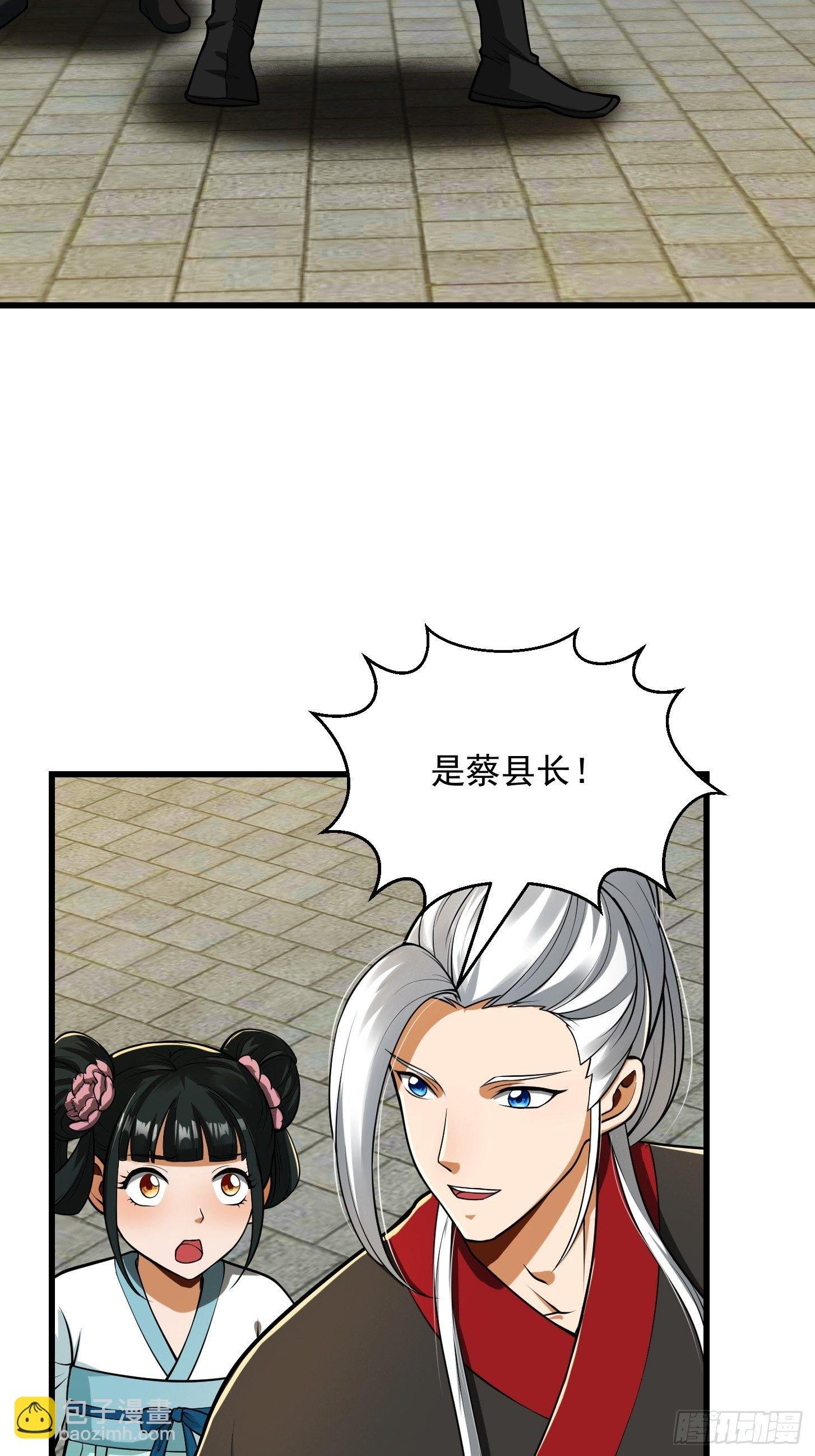 23话 跟妖僧结仇了！