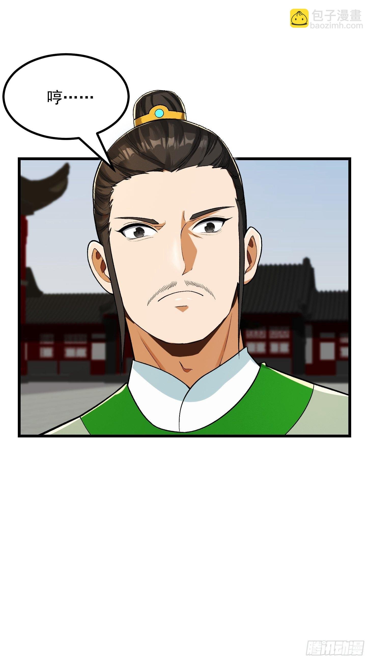 23话 跟妖僧结仇了！