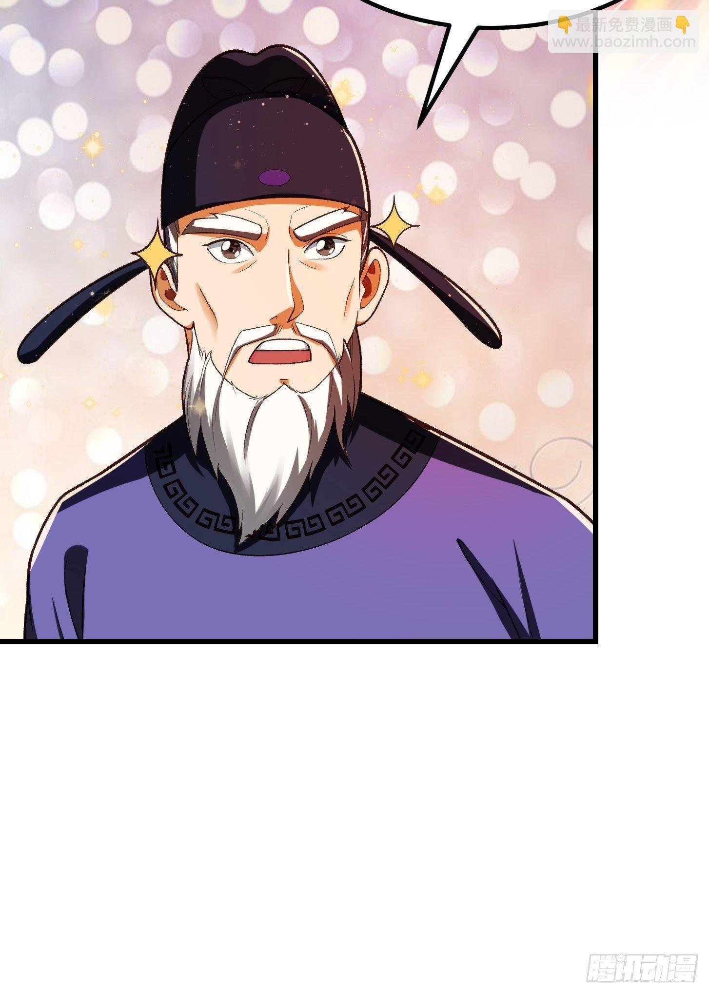 24话 大儒要找我？