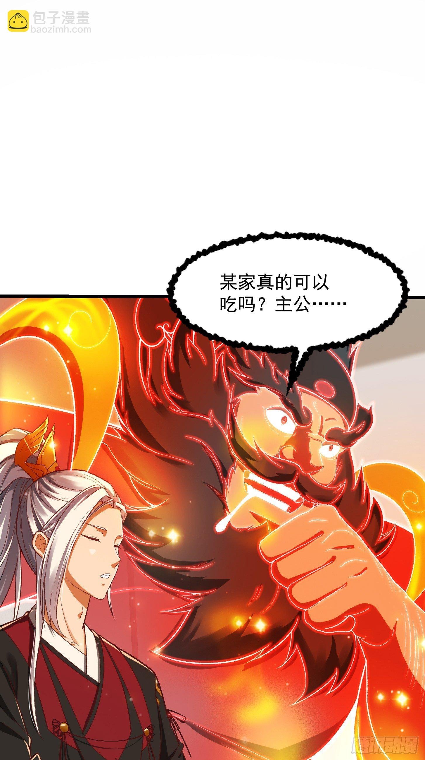 25话 你这文章有大机缘啊