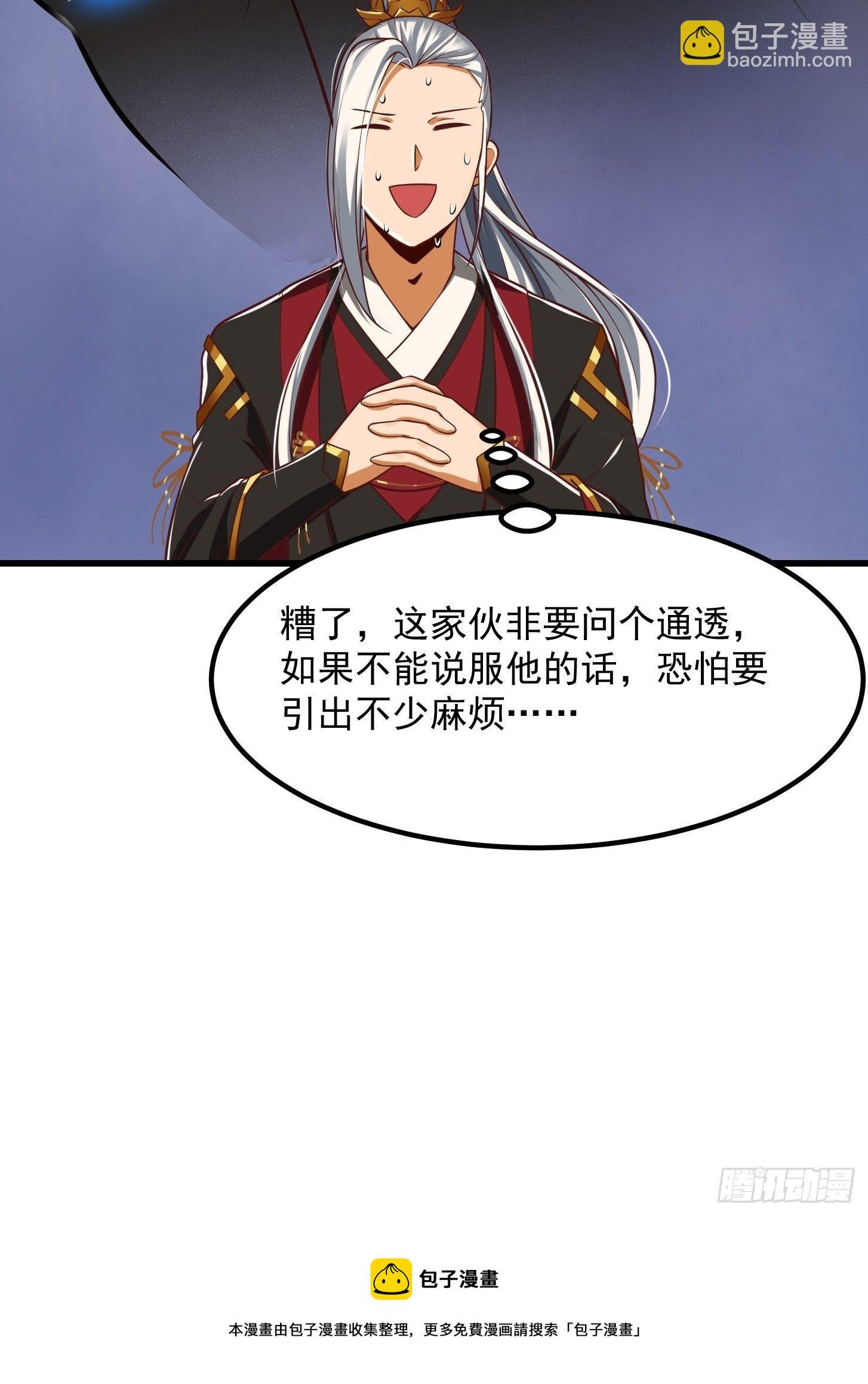 25话 你这文章有大机缘啊