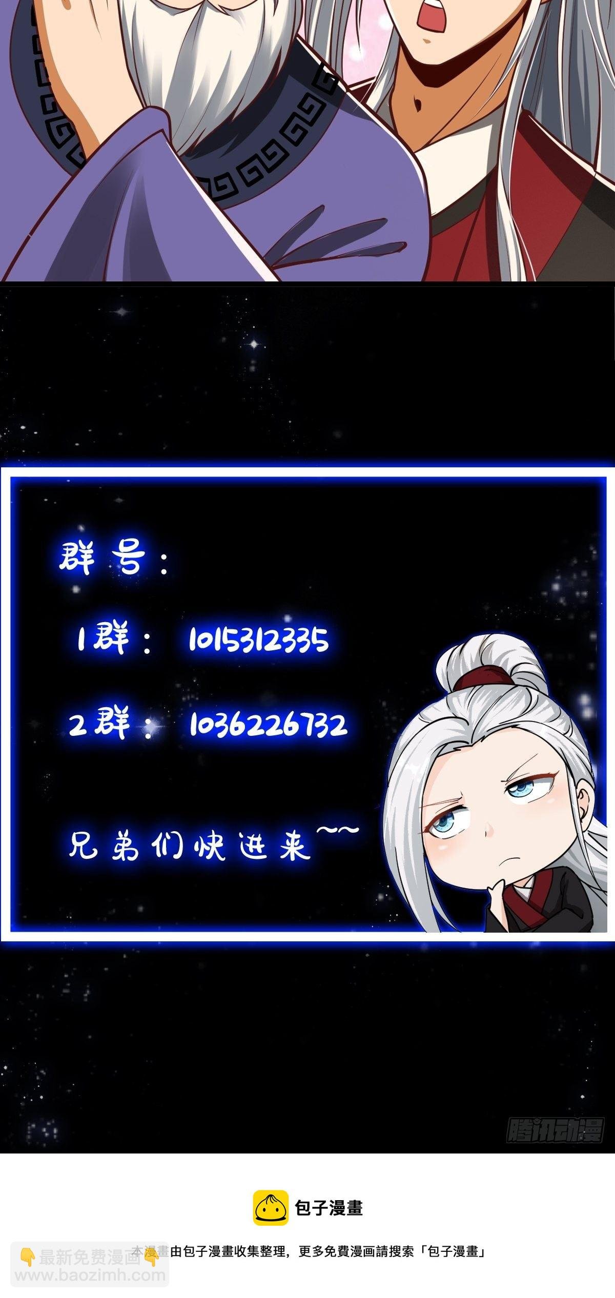 25话 你这文章有大机缘啊