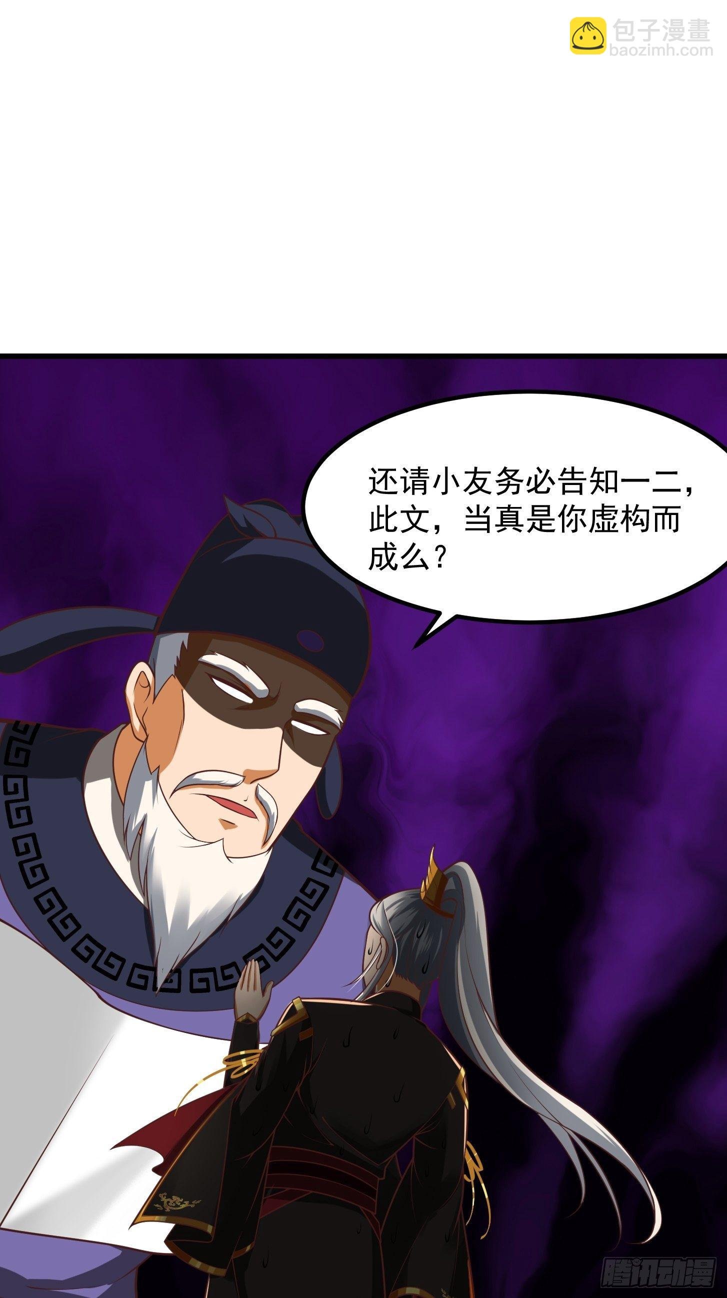 26话 姐姐最要紧！