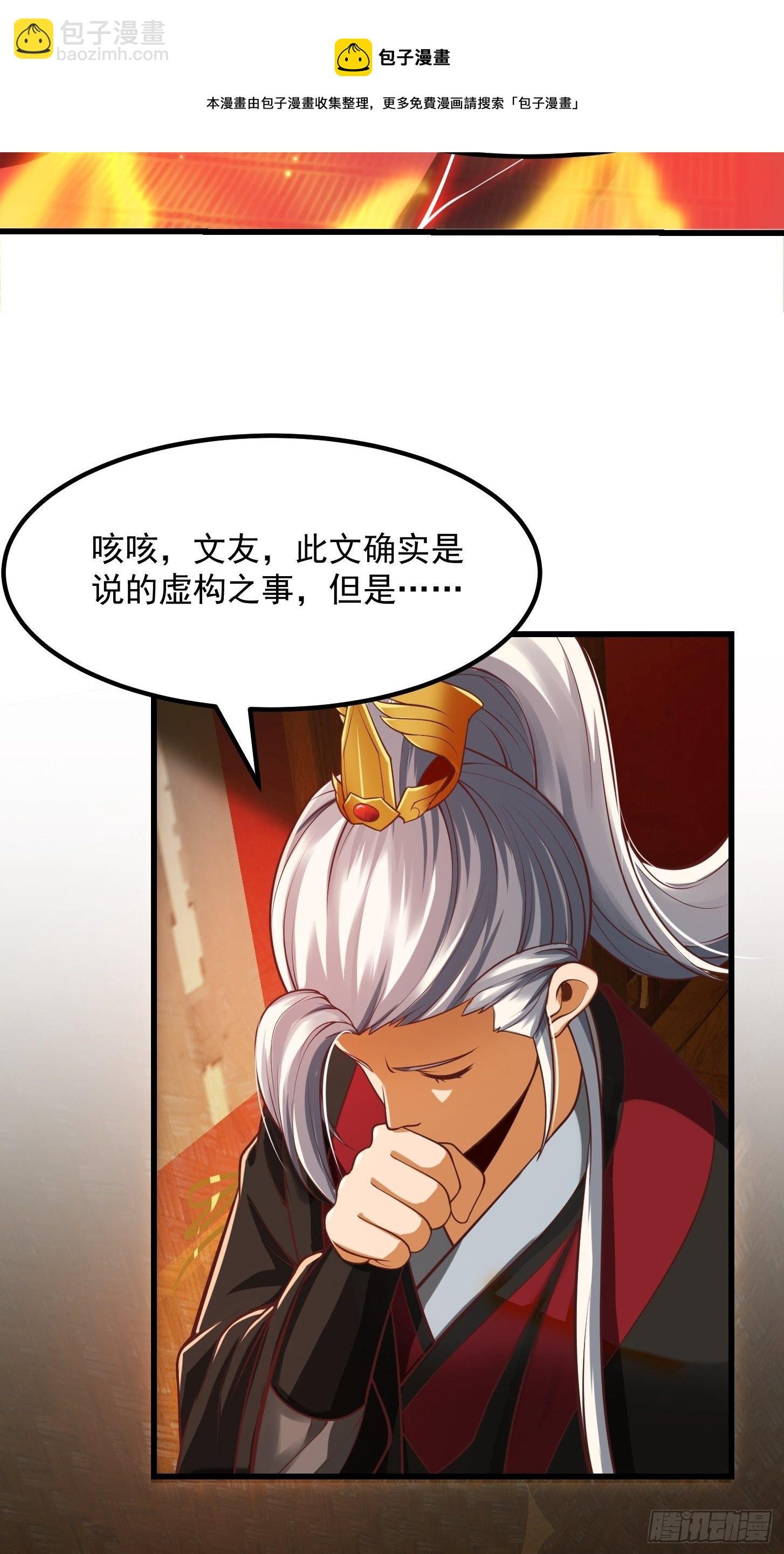 26话 姐姐最要紧！