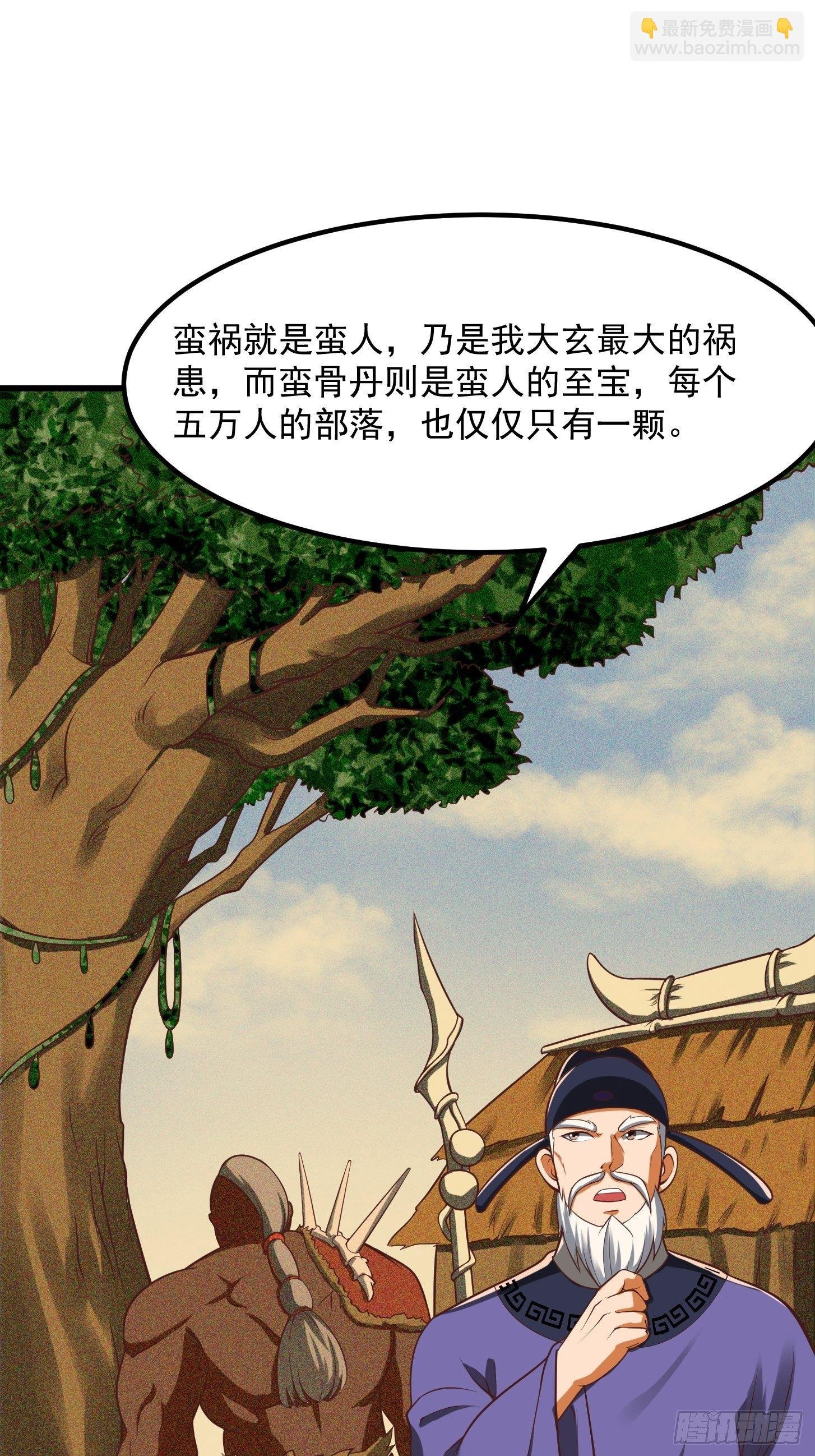 26话 姐姐最要紧！