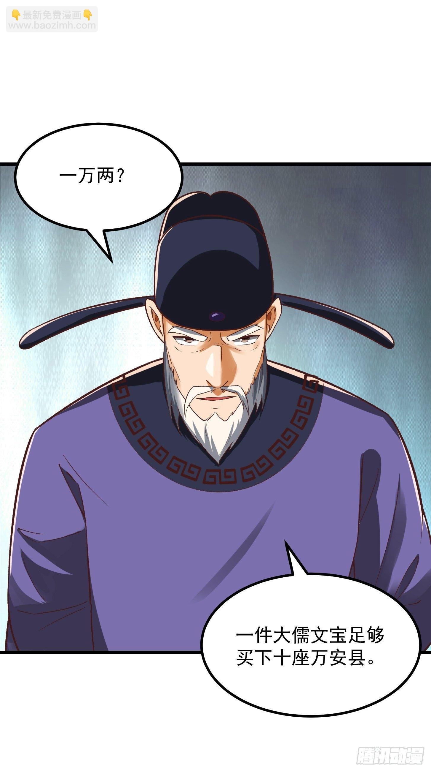 26话 姐姐最要紧！
