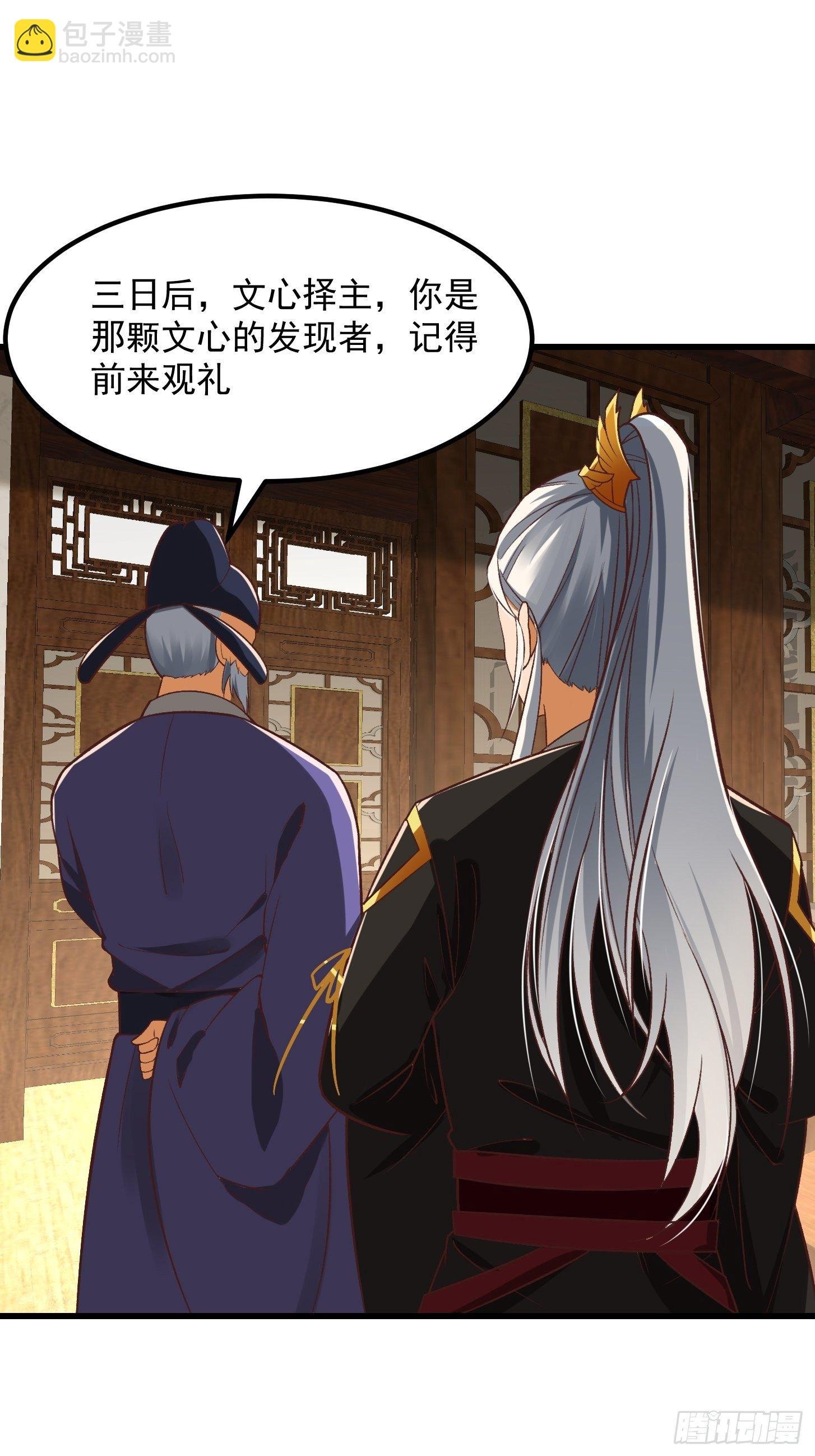 26话 姐姐最要紧！