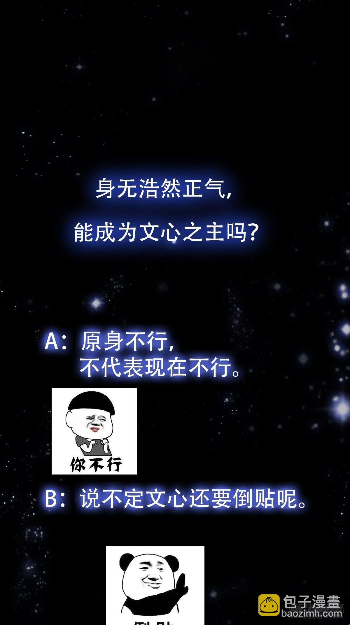 26话 姐姐最要紧！