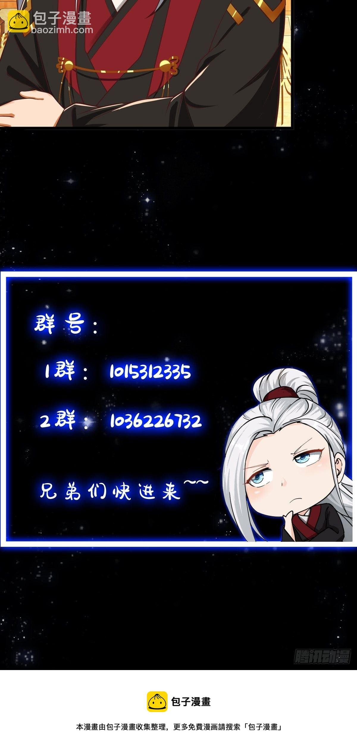 26话 姐姐最要紧！