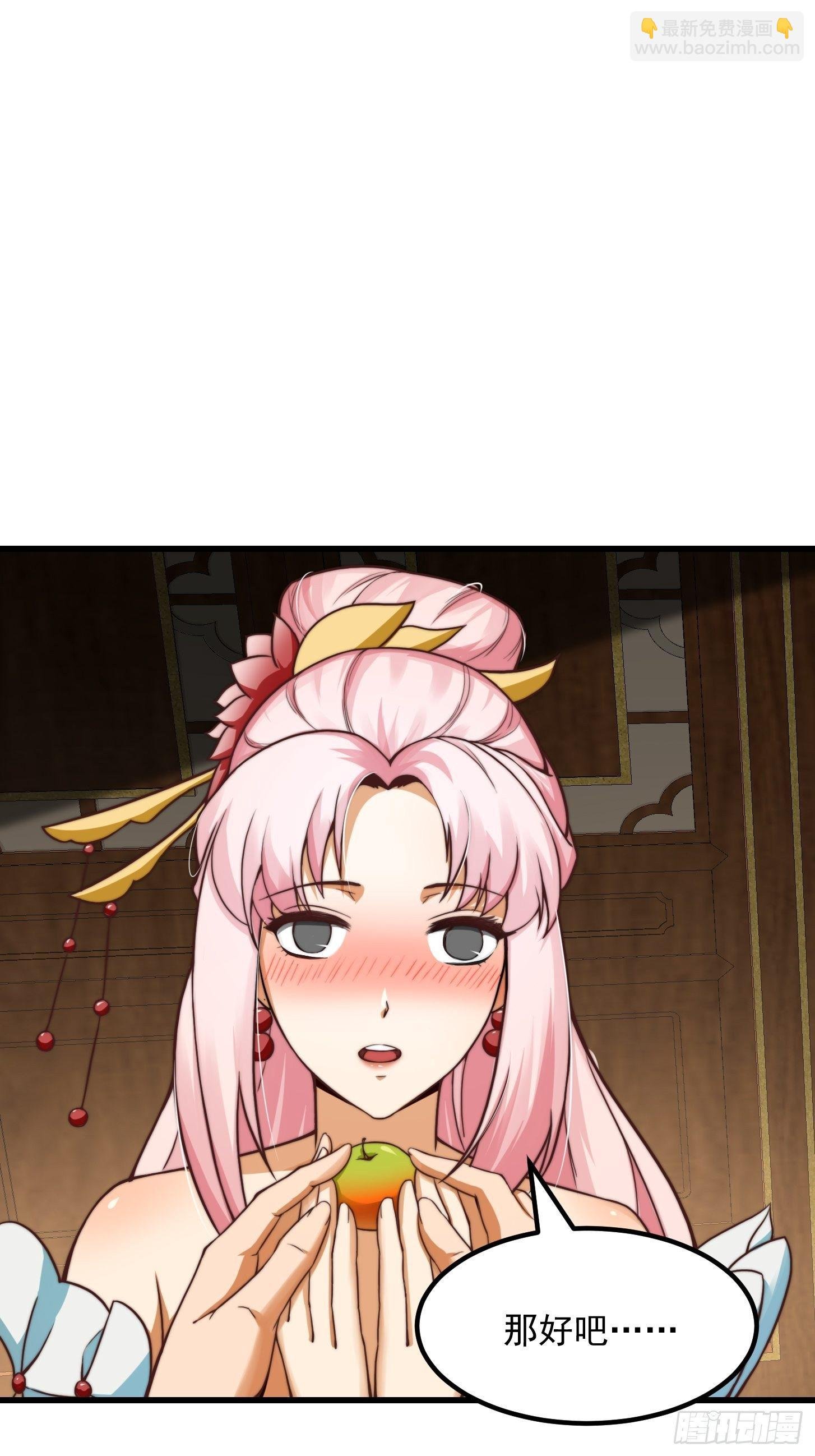 27话 偷学了独孤九剑！？