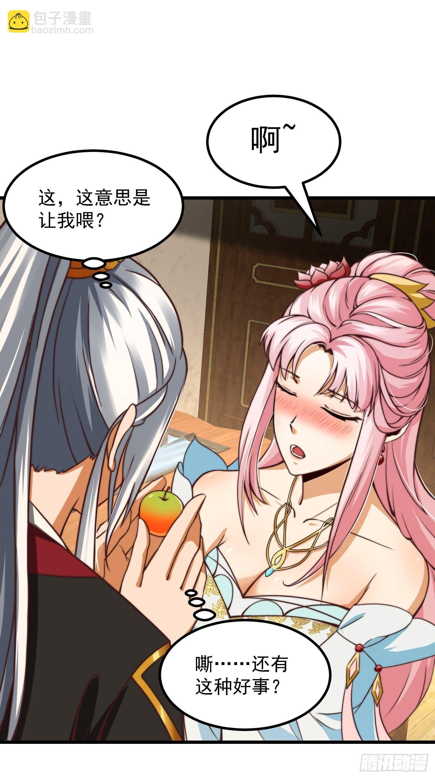 27话 偷学了独孤九剑！？