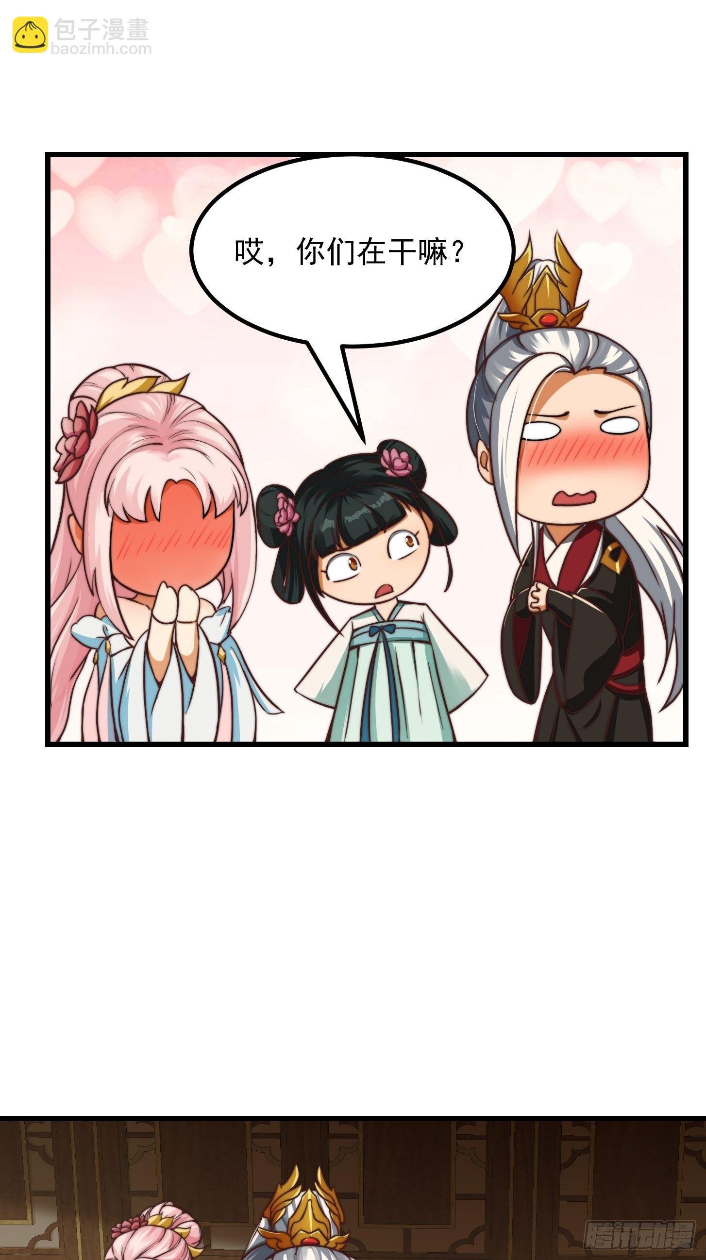 27话 偷学了独孤九剑！？