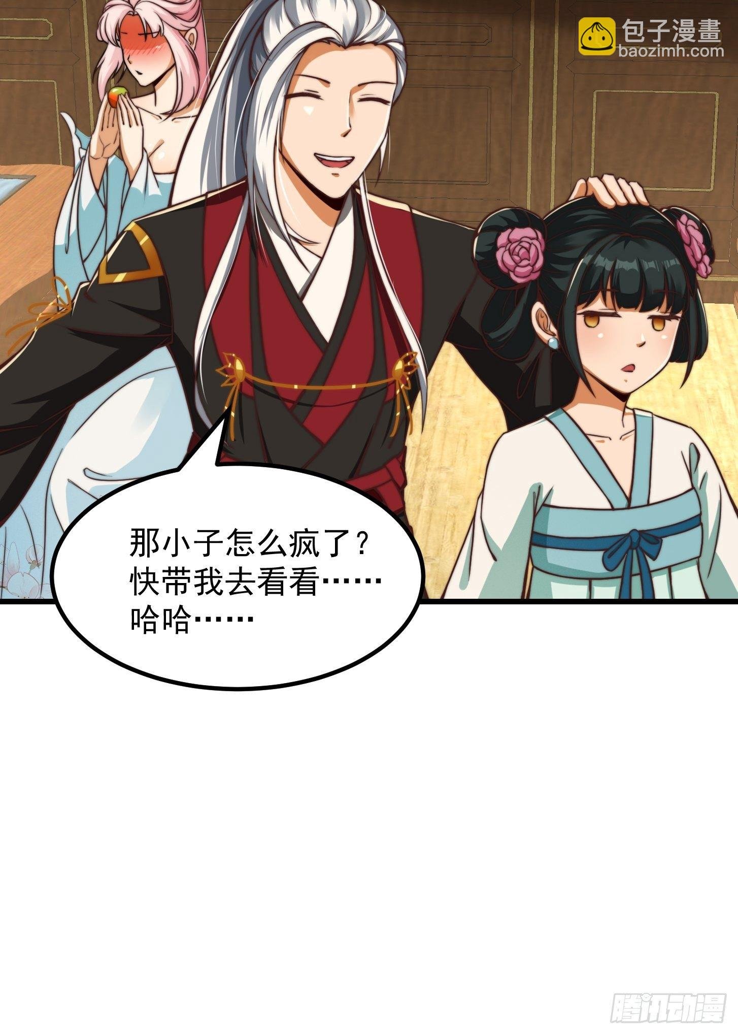 27话 偷学了独孤九剑！？