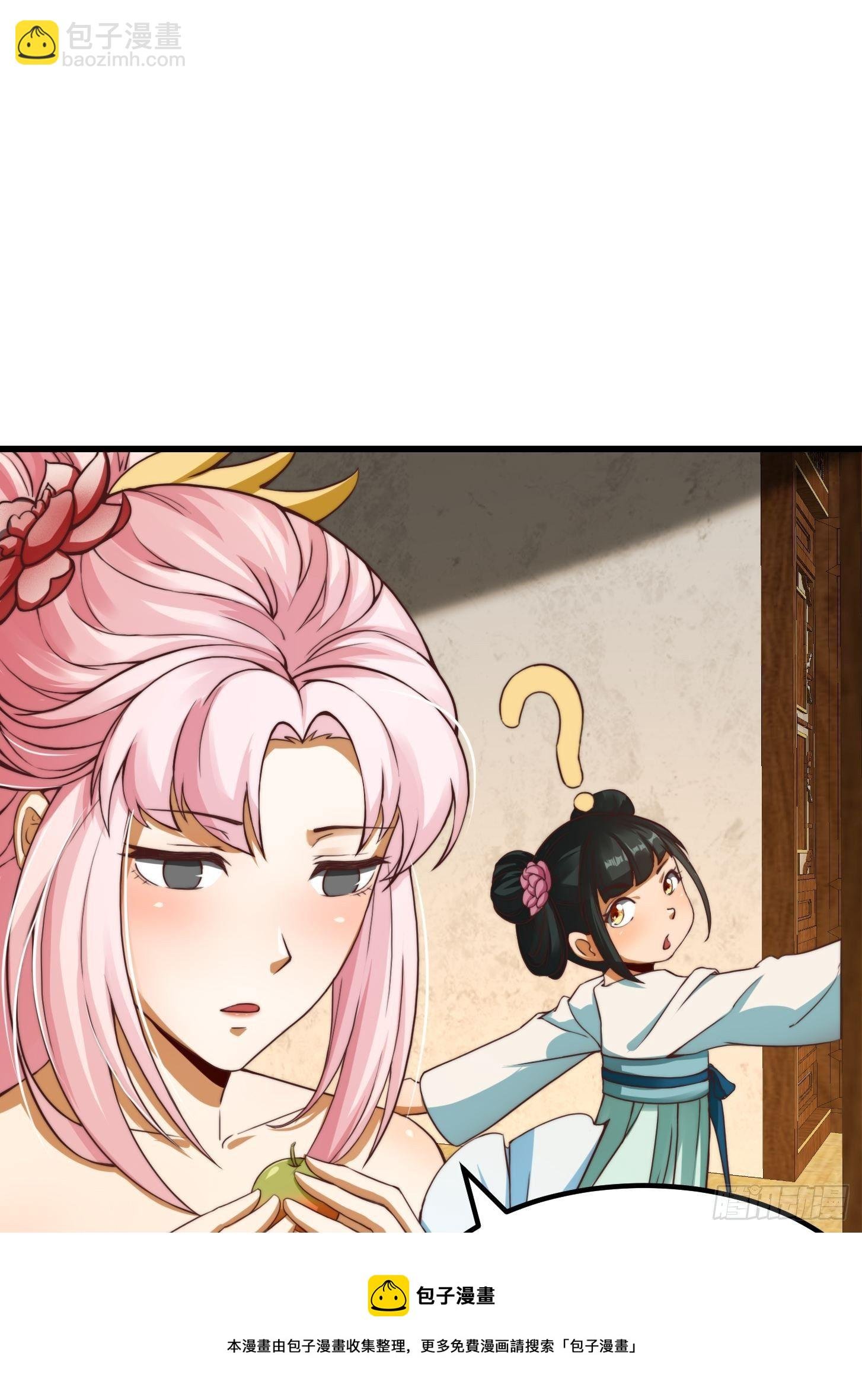 27话 偷学了独孤九剑！？