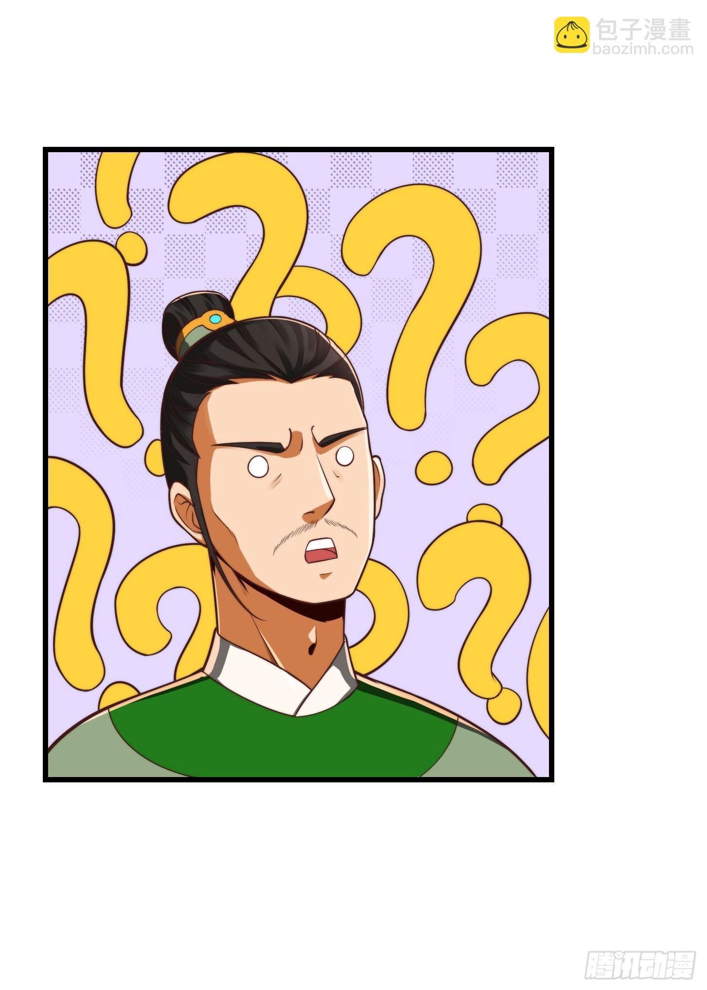 27话 偷学了独孤九剑！？