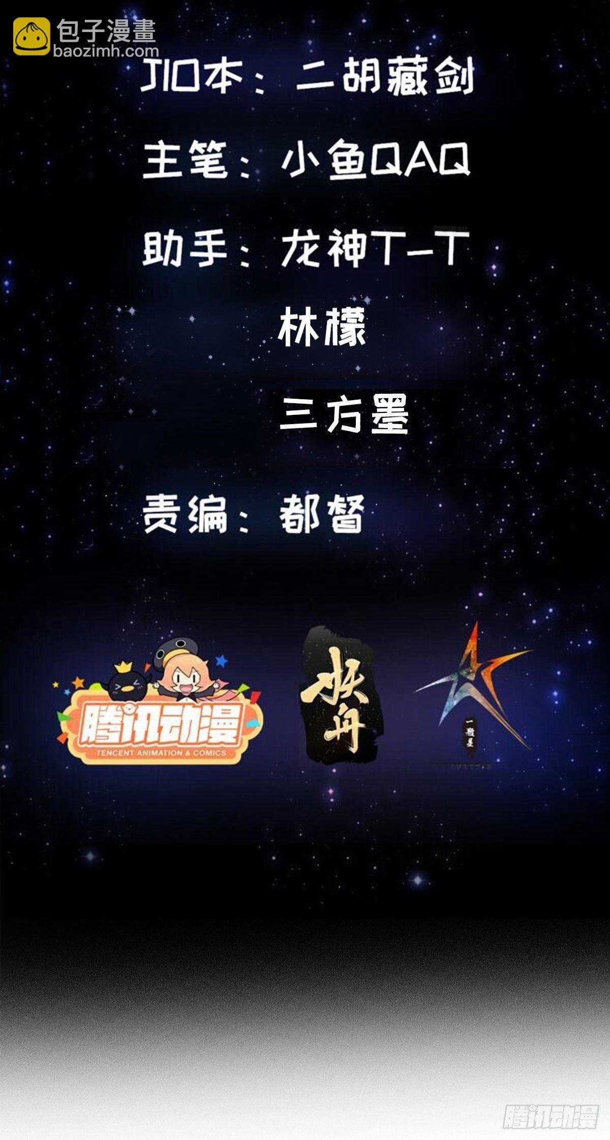 28话 人生开始起飞！