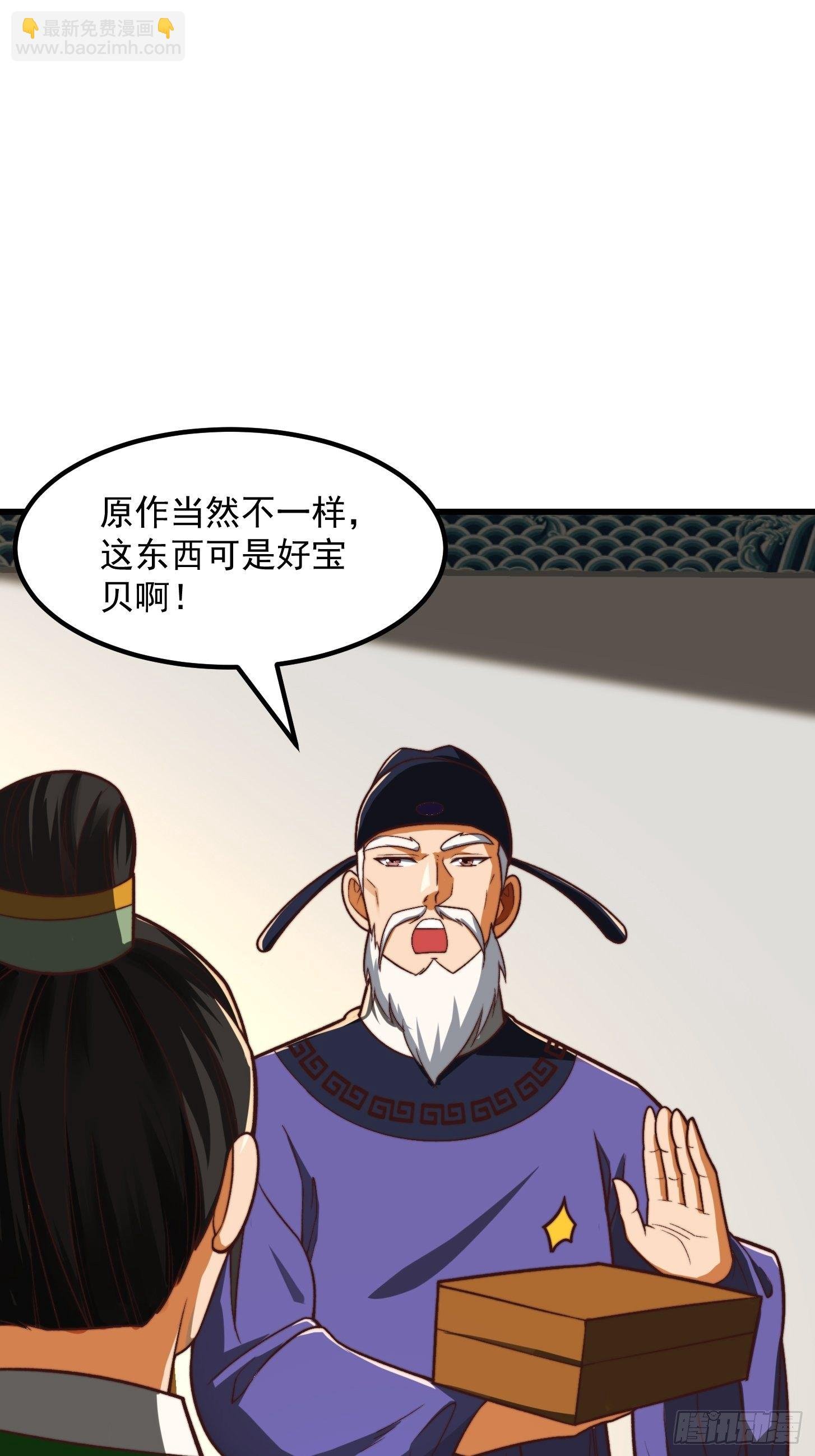 28话 人生开始起飞！