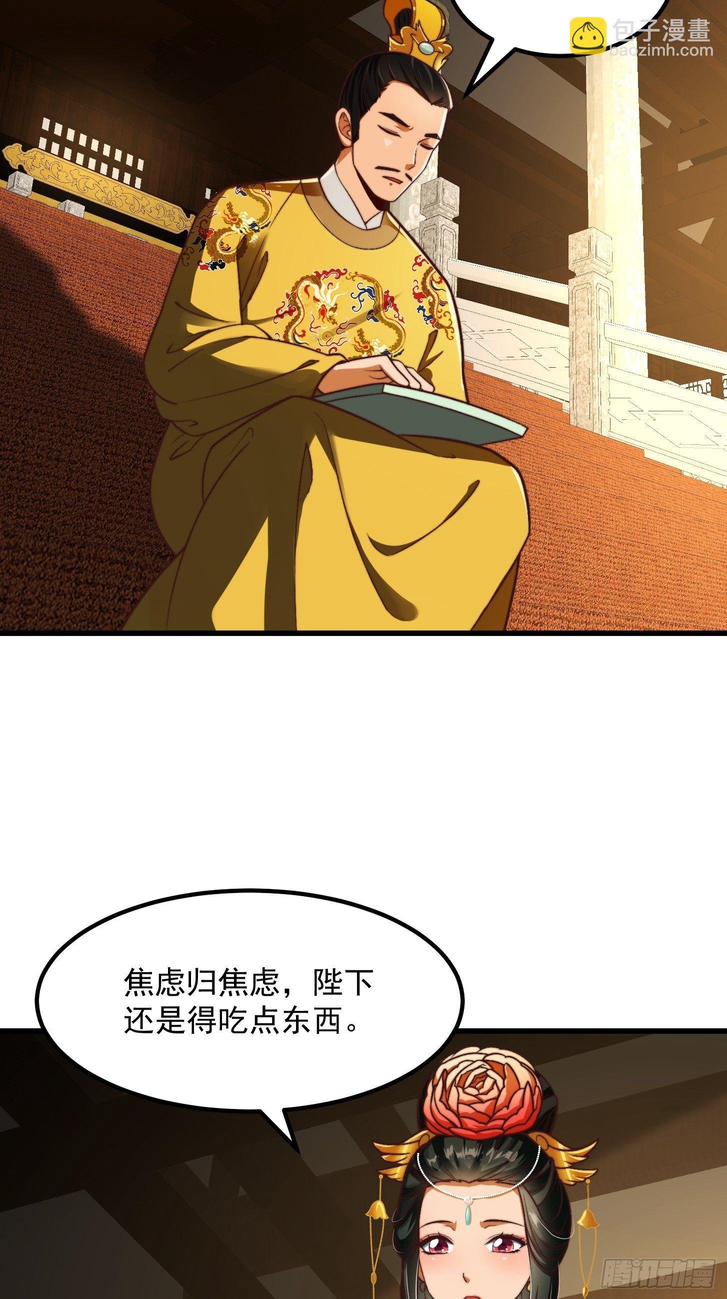 28话 人生开始起飞！