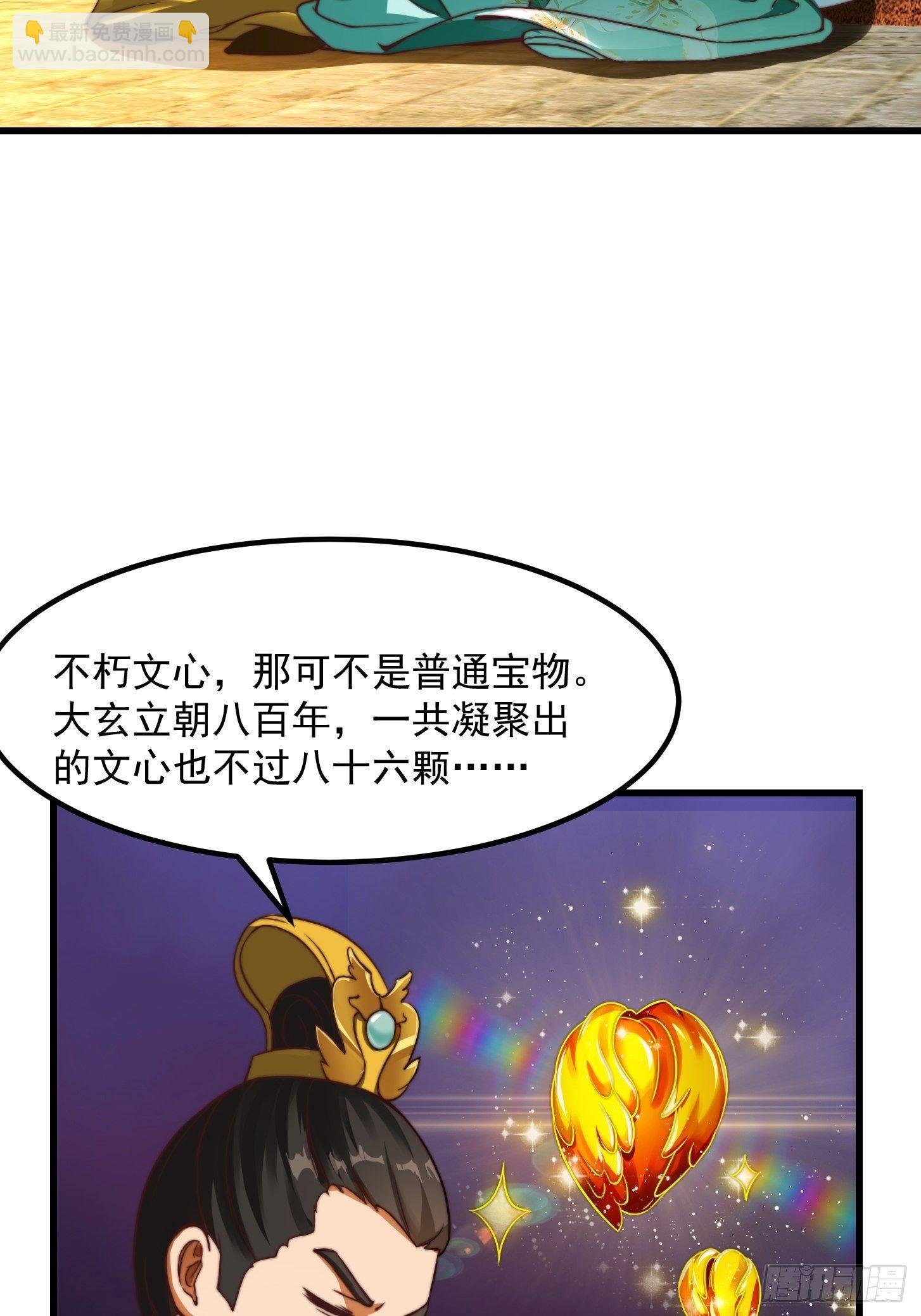 28话 人生开始起飞！