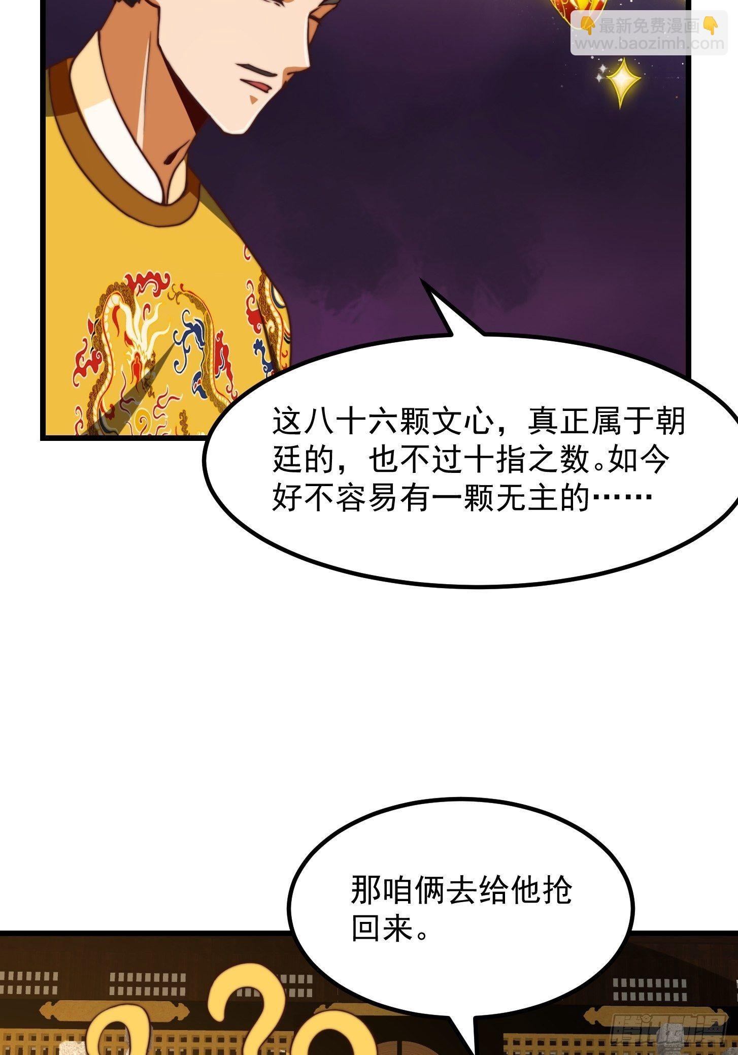 28话 人生开始起飞！