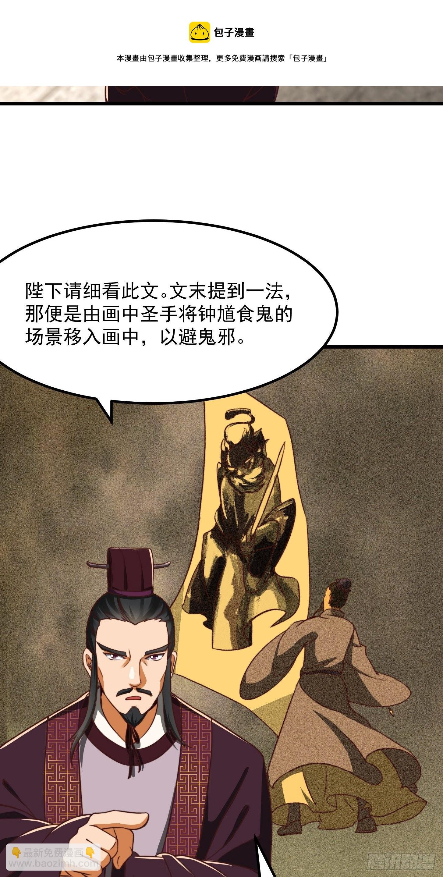 28话 人生开始起飞！