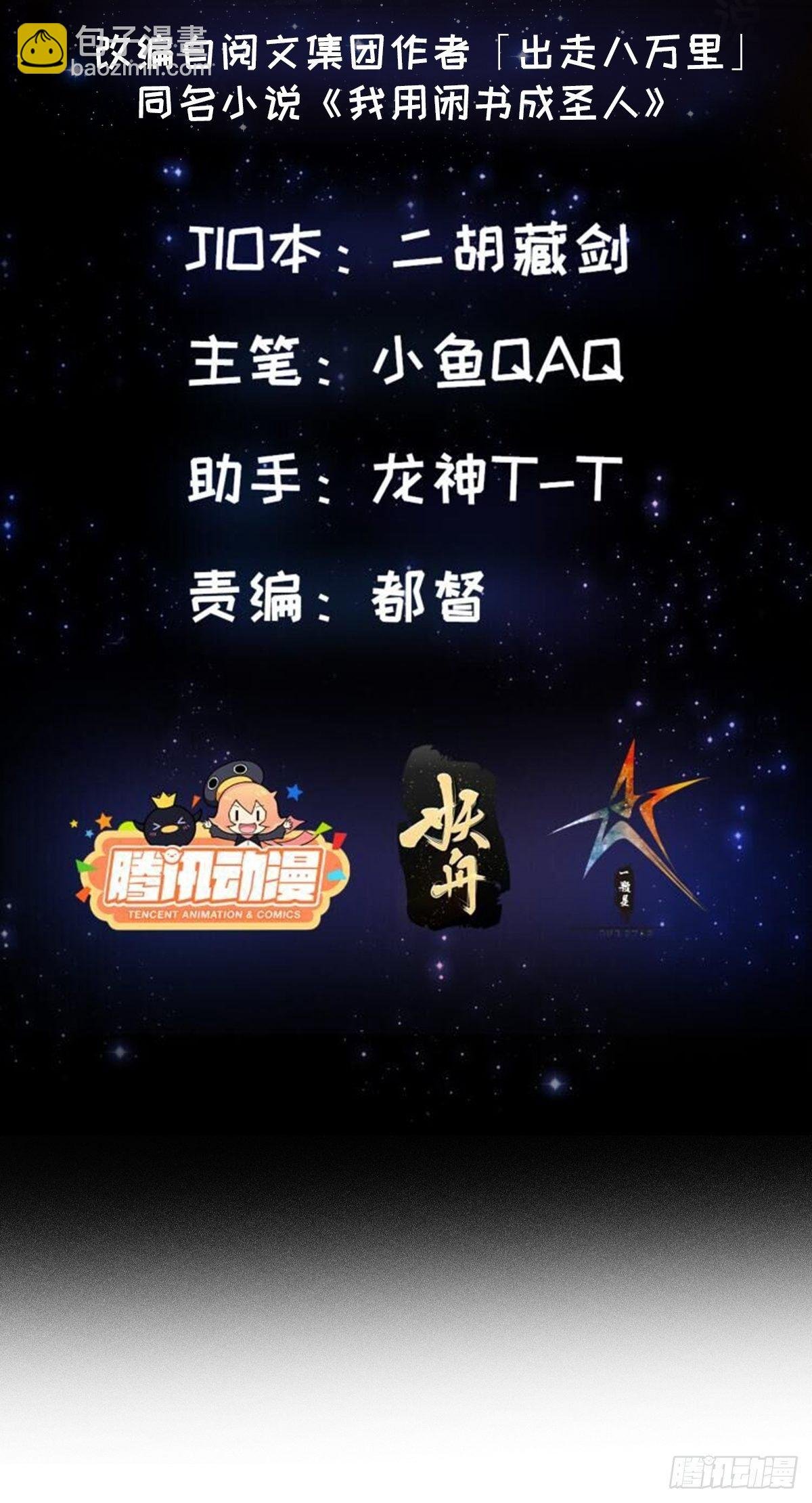 002 居然是没有小本本的世界