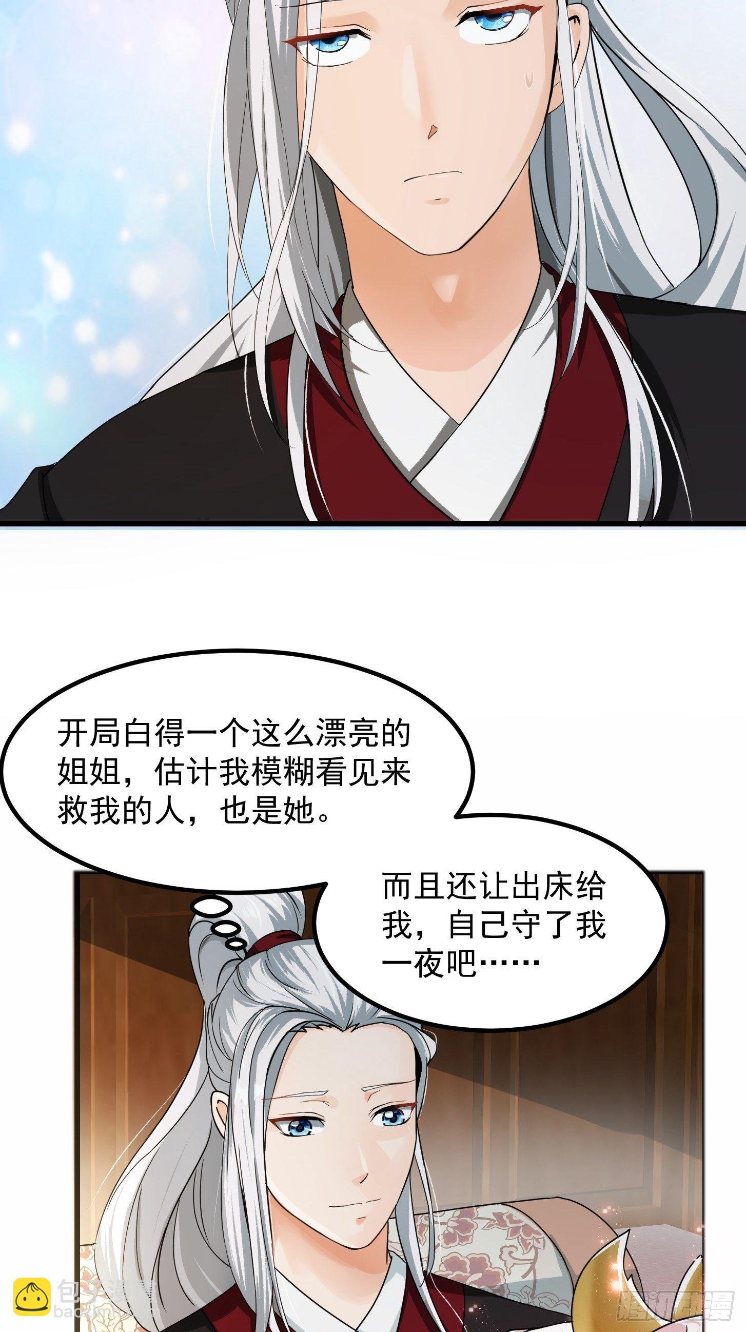002 居然是没有小本本的世界
