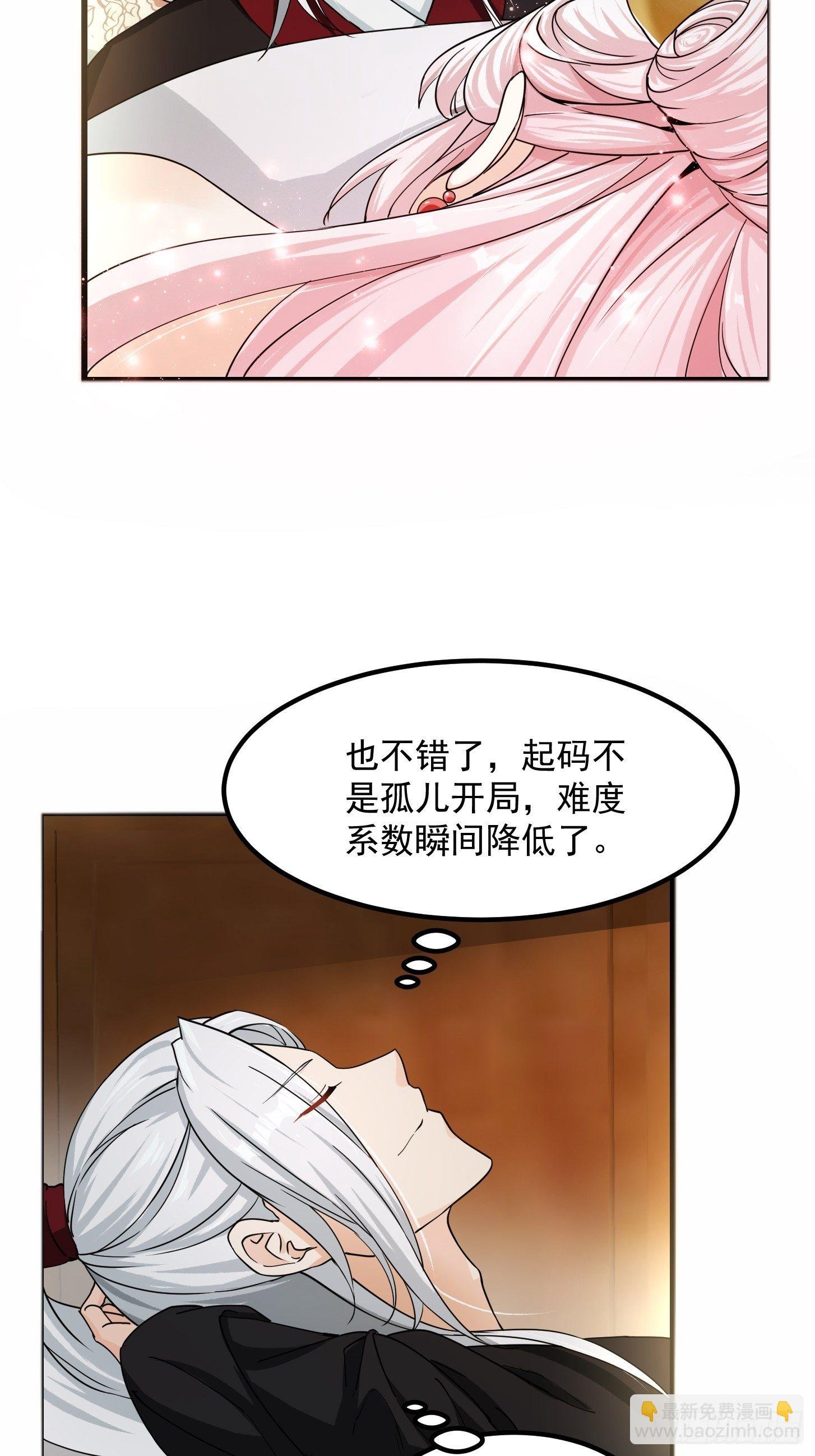 002 居然是没有小本本的世界
