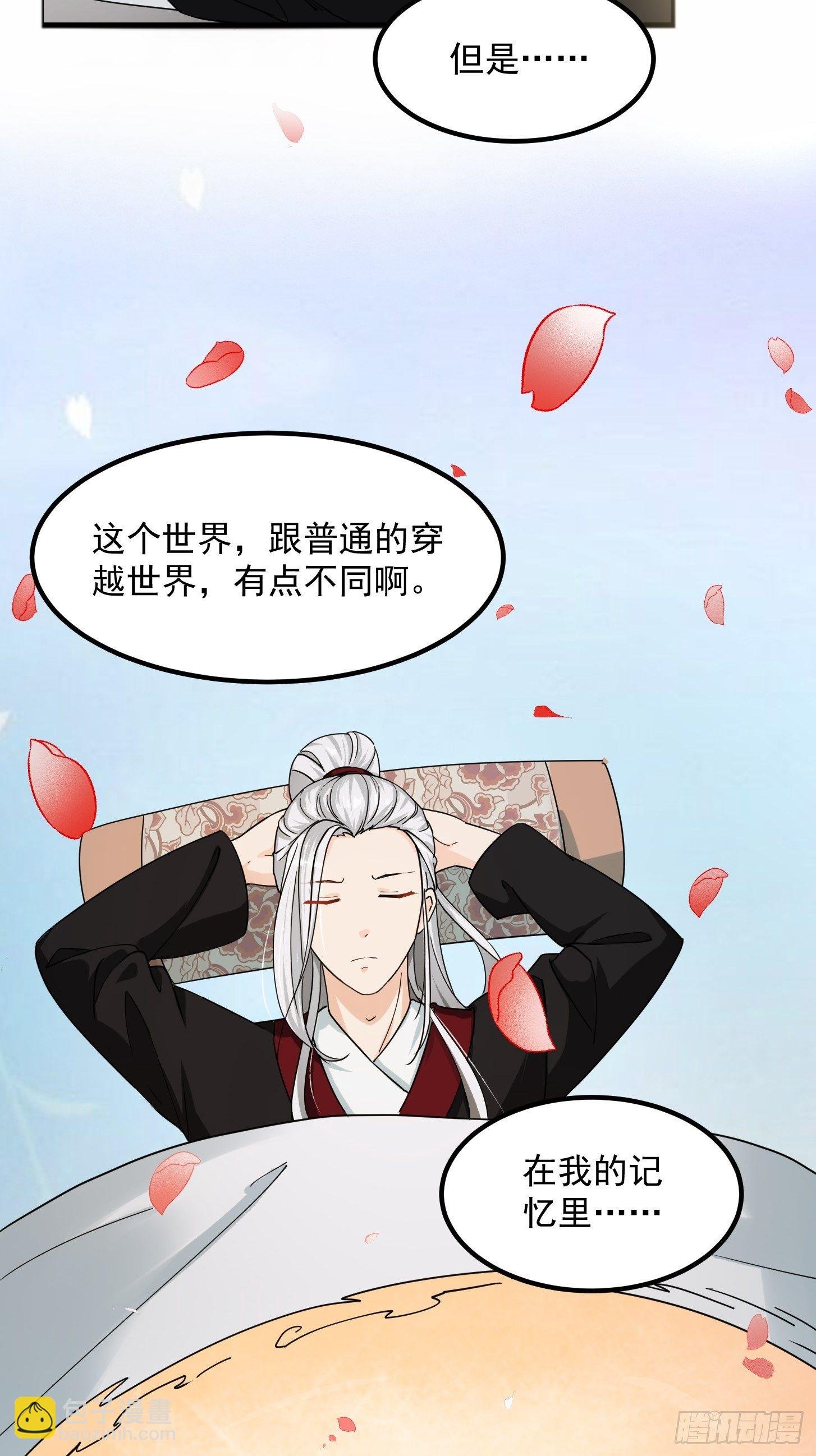 002 居然是没有小本本的世界
