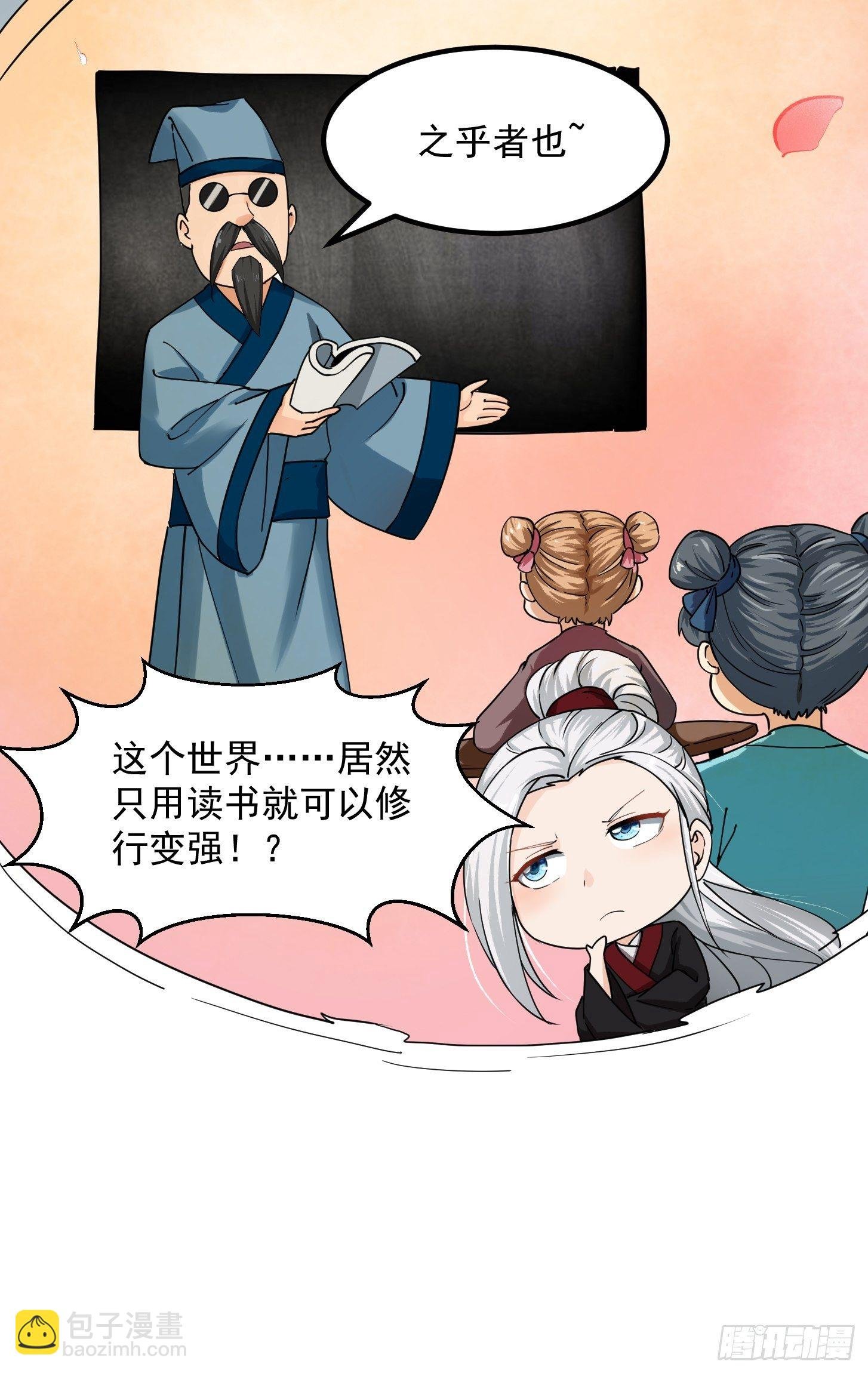002 居然是没有小本本的世界