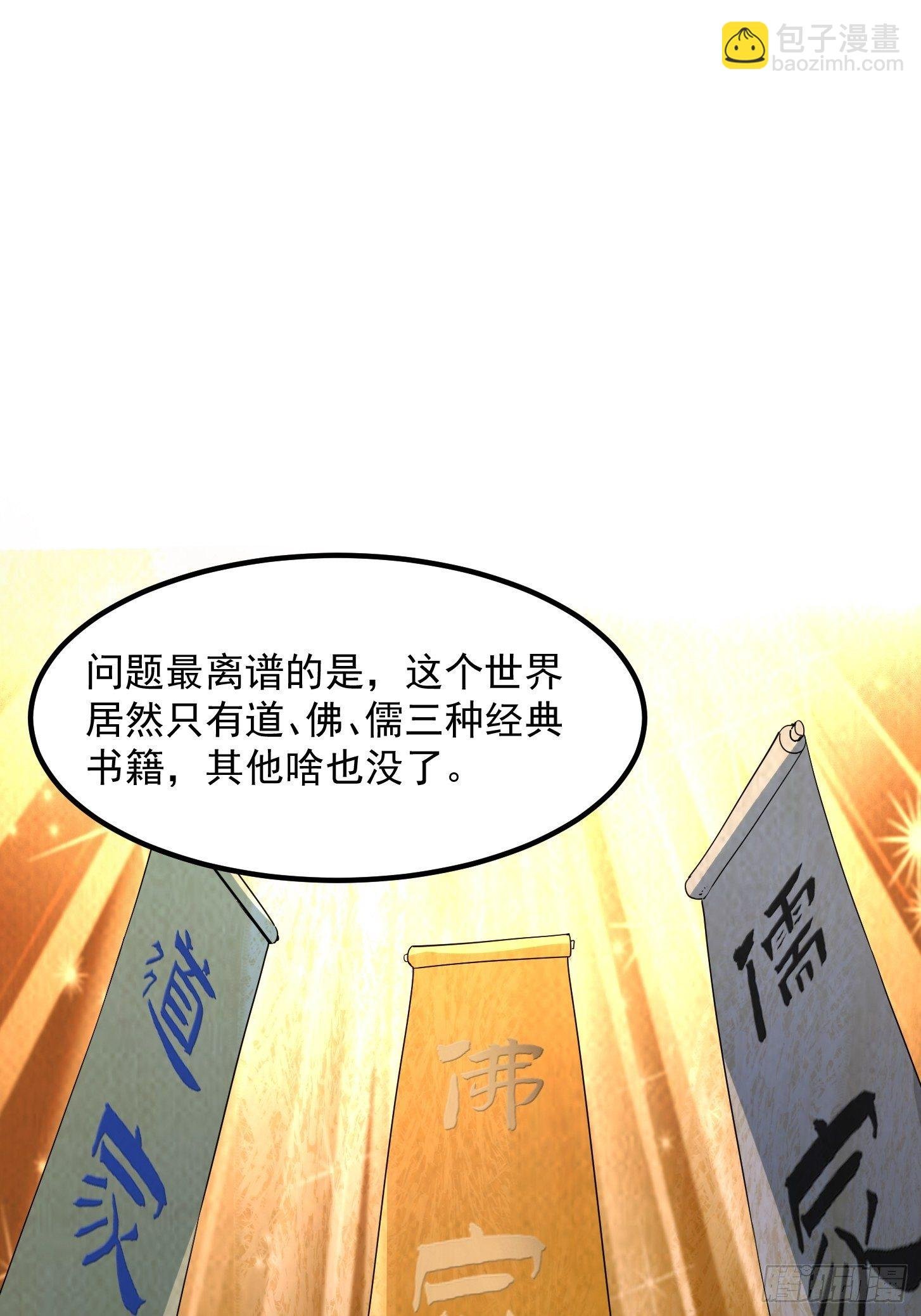 002 居然是没有小本本的世界