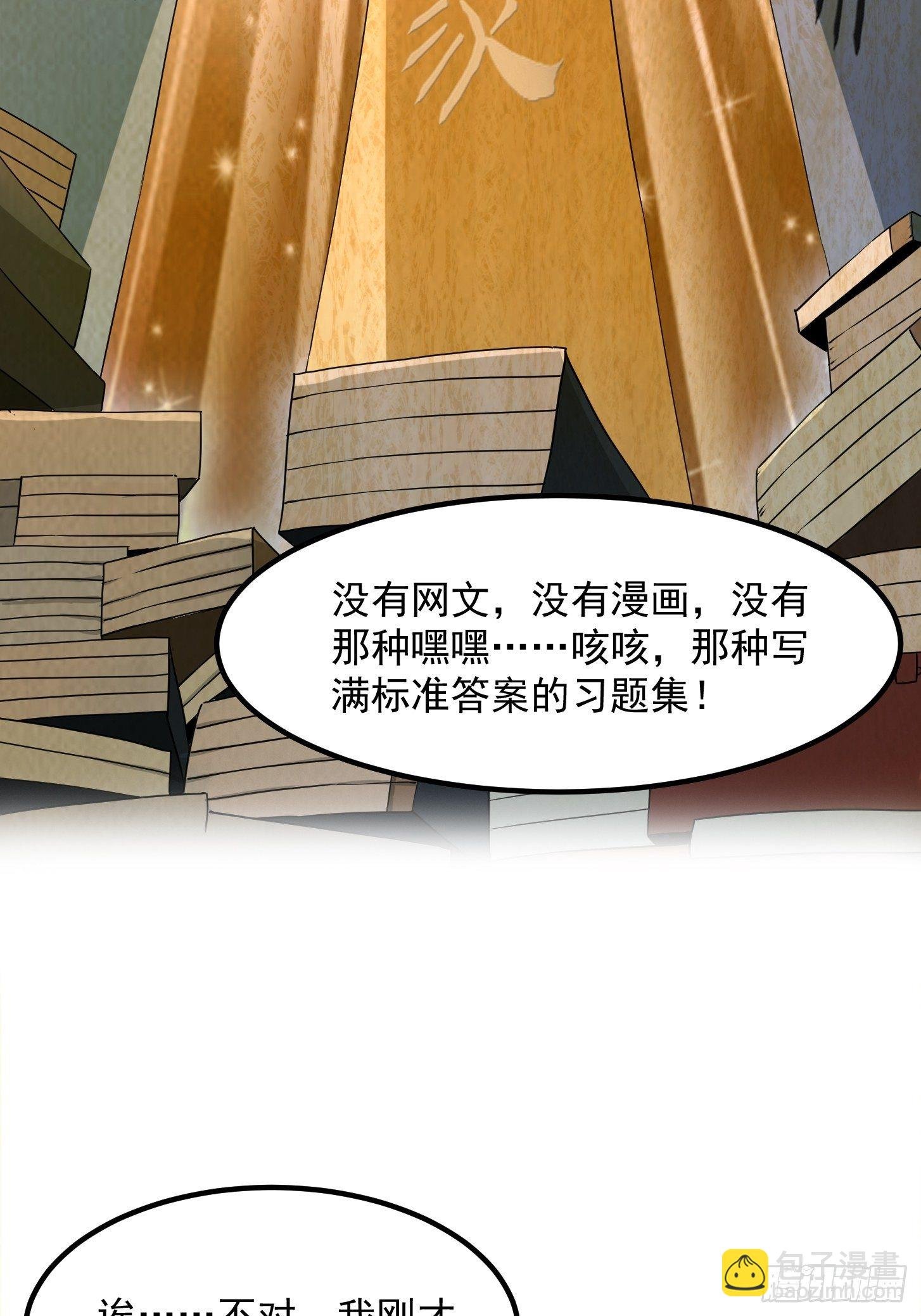 002 居然是没有小本本的世界