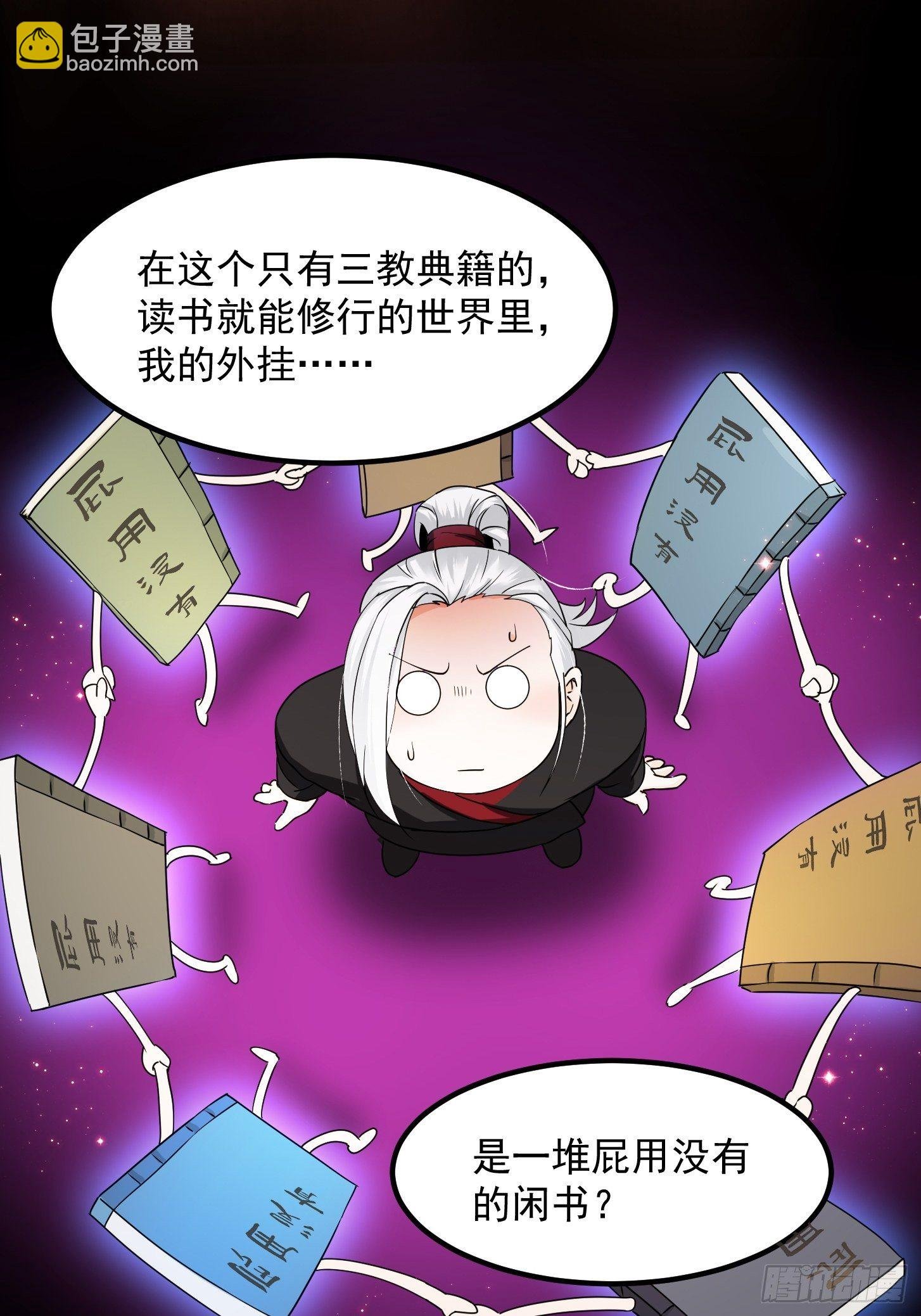 002 居然是没有小本本的世界