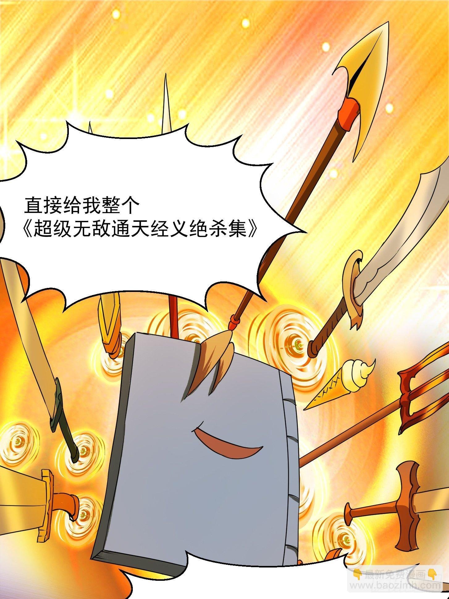 002 居然是没有小本本的世界