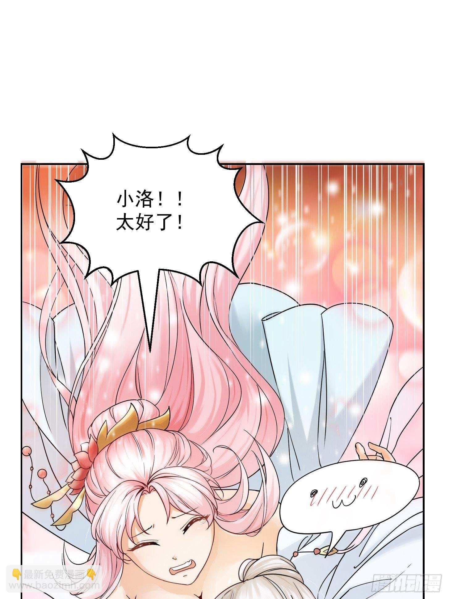 002 居然是没有小本本的世界