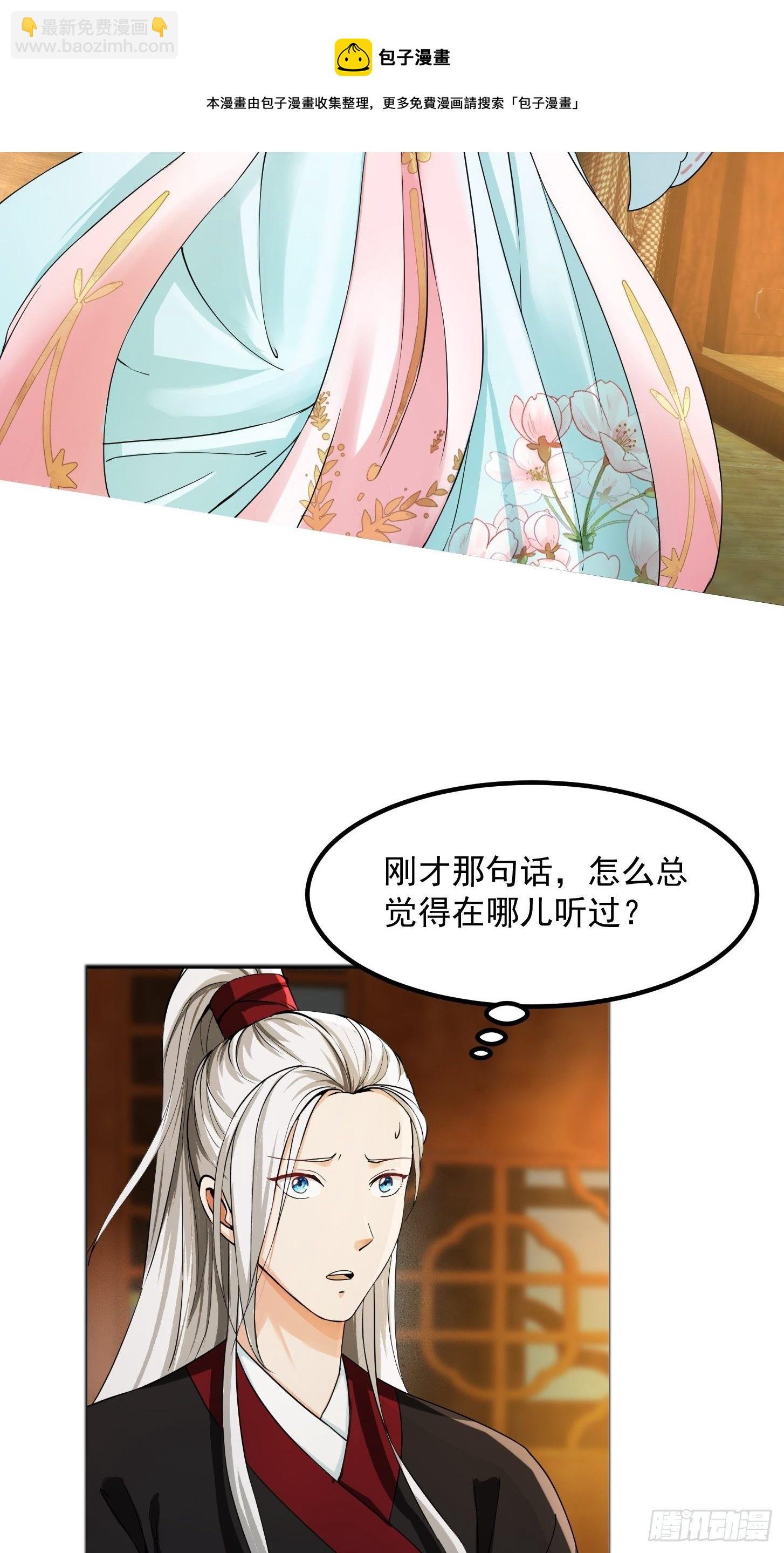 002 居然是没有小本本的世界