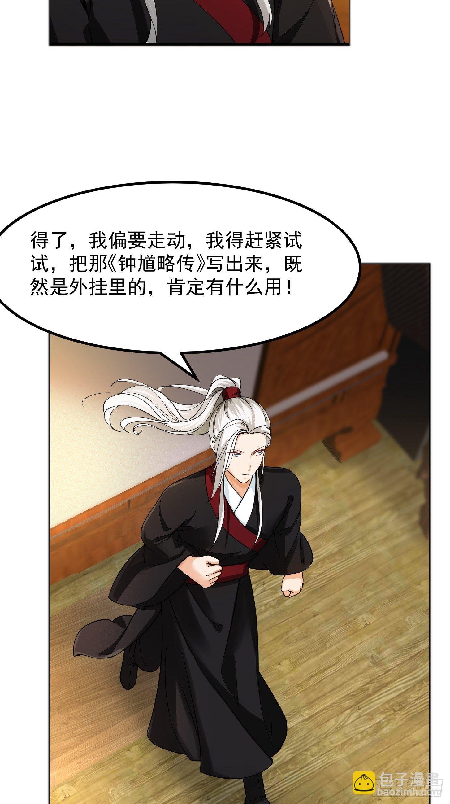 002 居然是没有小本本的世界
