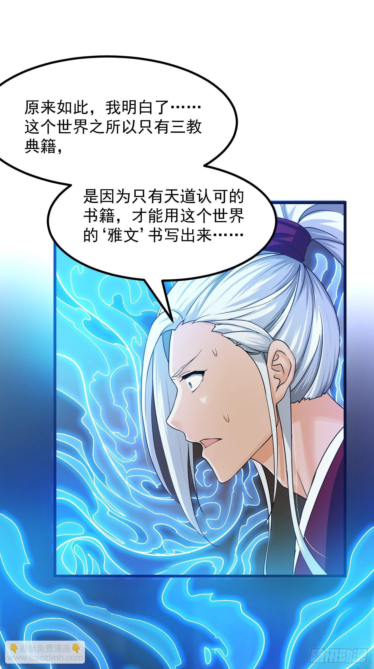 002 居然是没有小本本的世界