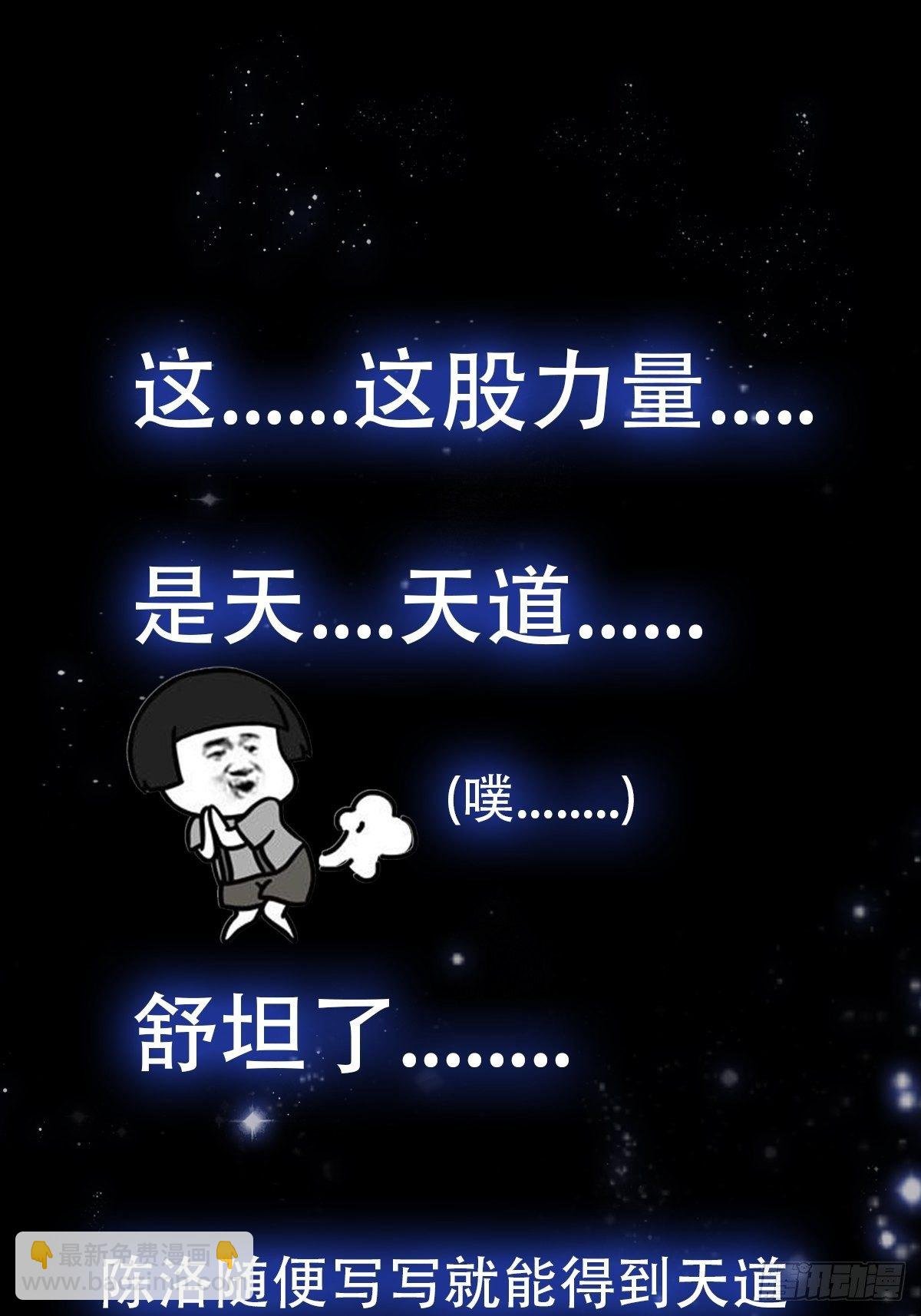 002 居然是没有小本本的世界