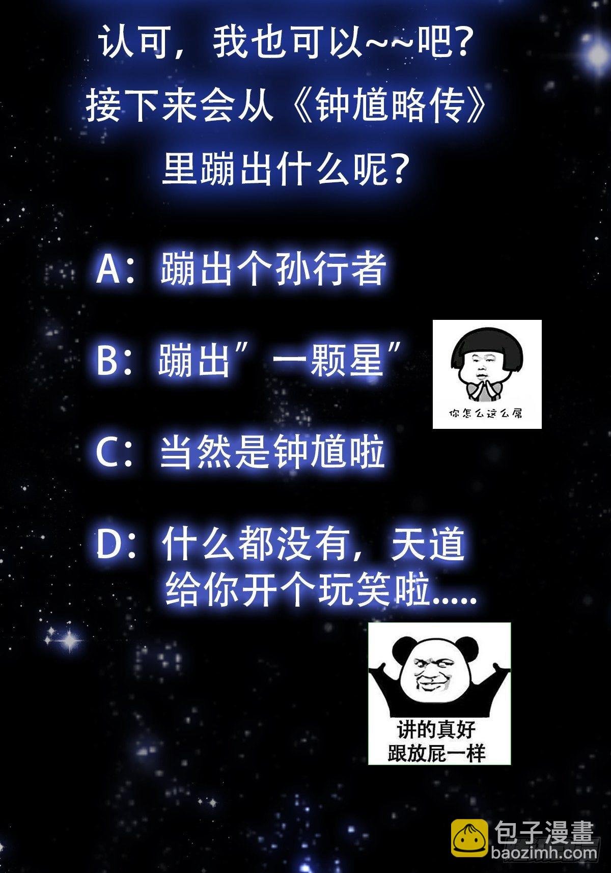 002 居然是没有小本本的世界
