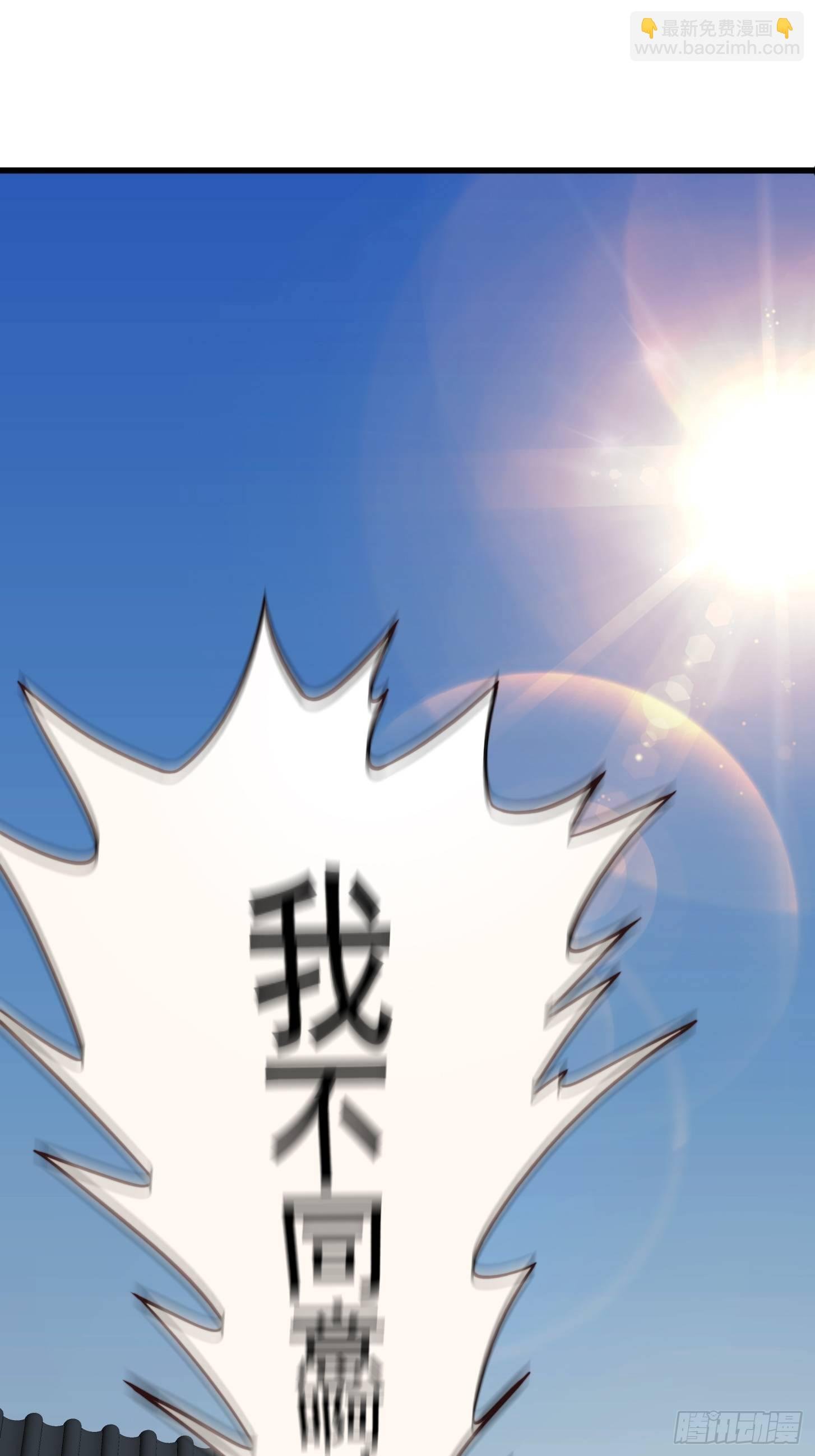 29话 大街上有妖怪！？